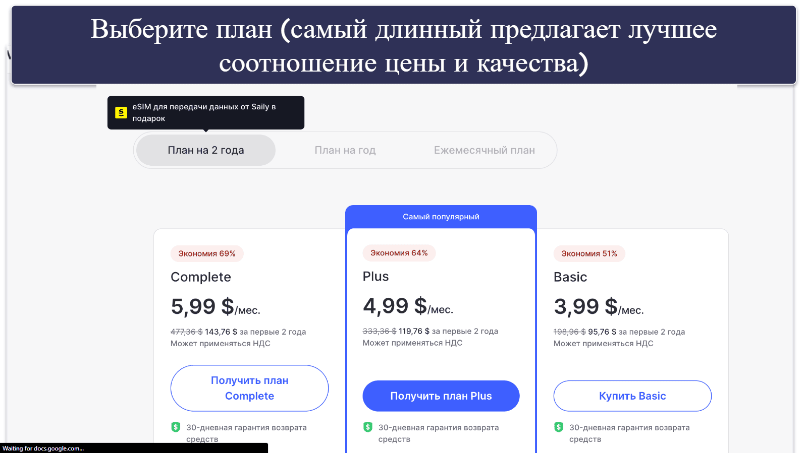 Попробуйте NordVPN без риска в течение 30 дней (пошаговое руководство)