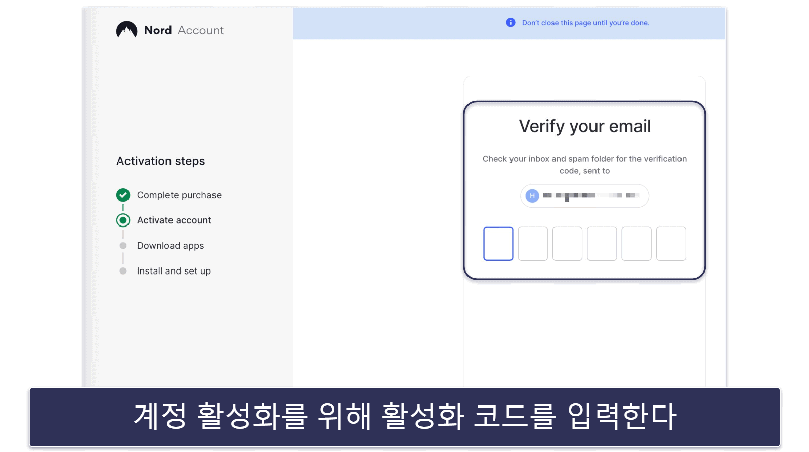 30일 동안 부담 없이 NordVPN 이용하기(단계별 가이드)