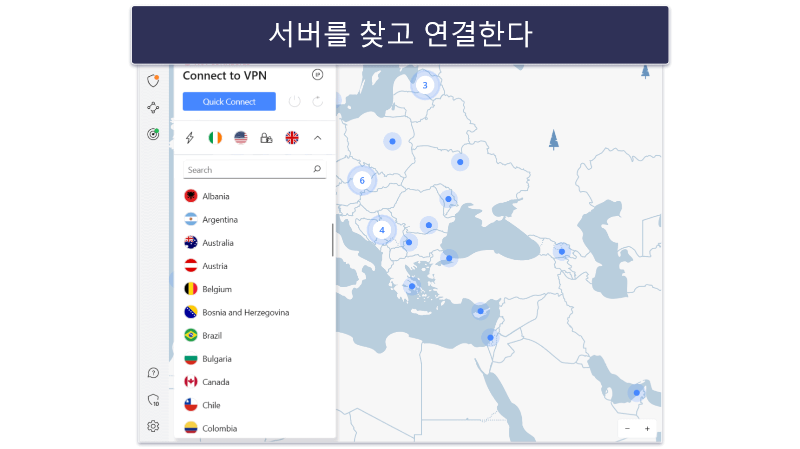 30일 동안 부담 없이 NordVPN 이용하기(단계별 가이드)