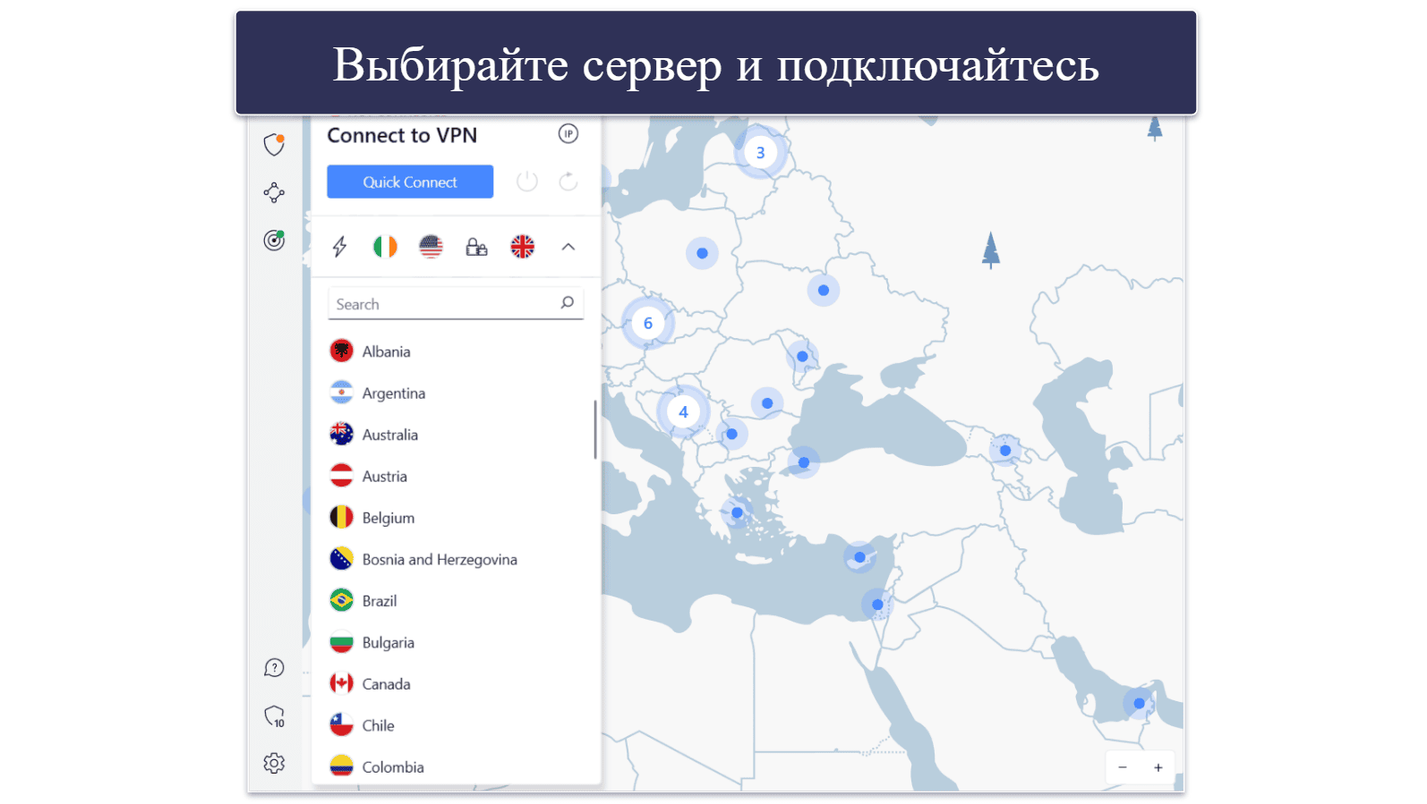 Попробуйте NordVPN без риска в течение 30 дней (пошаговое руководство)