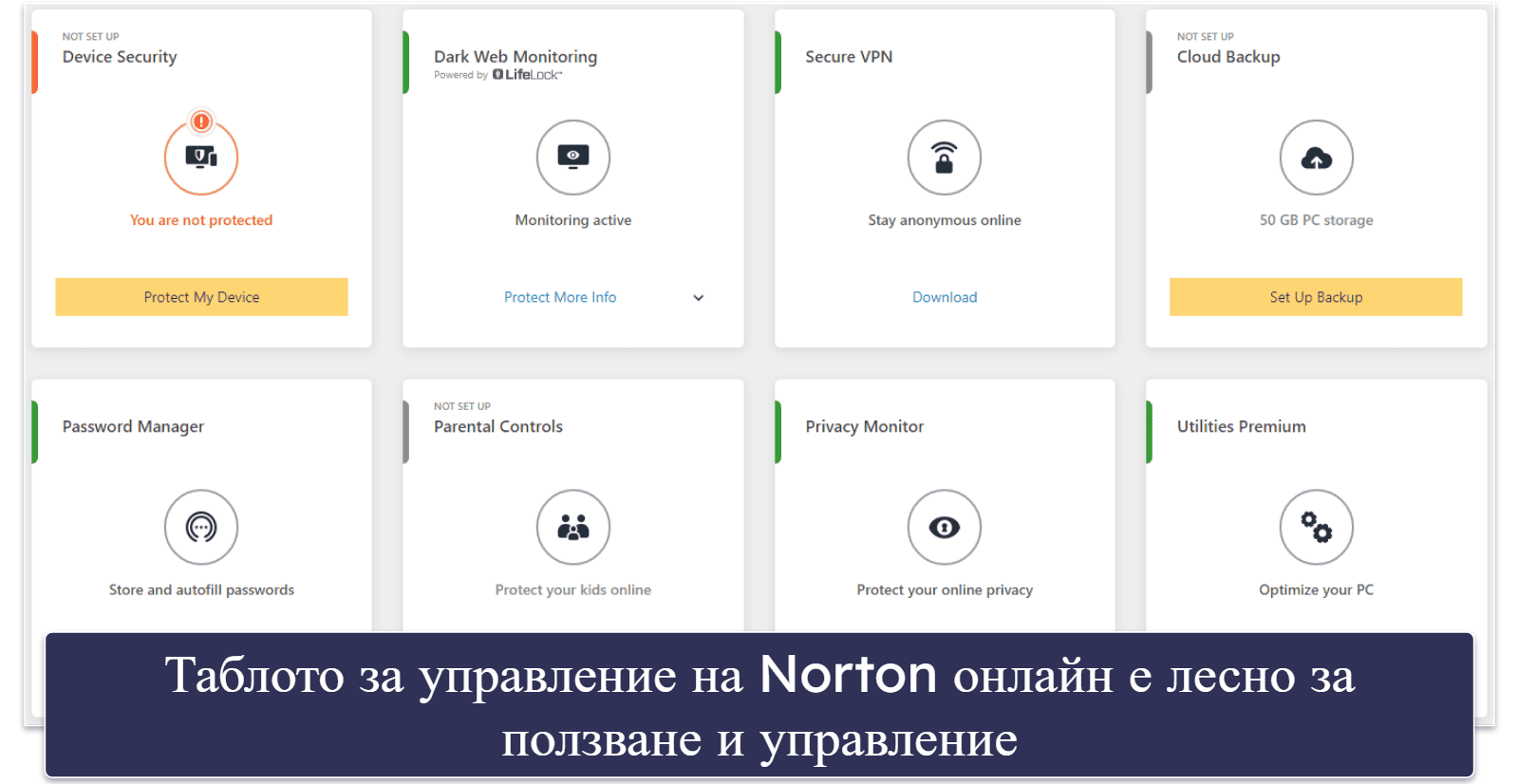 🥇1. Norton 360 — Най-добрият пакет за PC защита в 2024