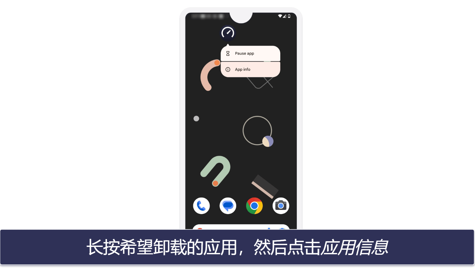 初始步骤（Android 挡广告）