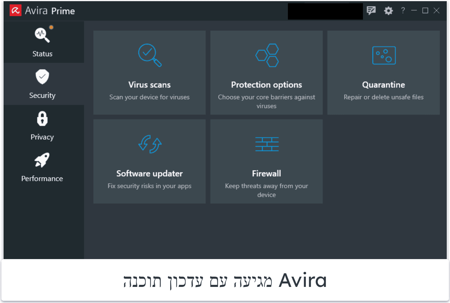 7. Avira Prime — התוכנה הטובה ביותר עבור סריקות מהירות ועדכוני תוכנה אוטומטיים