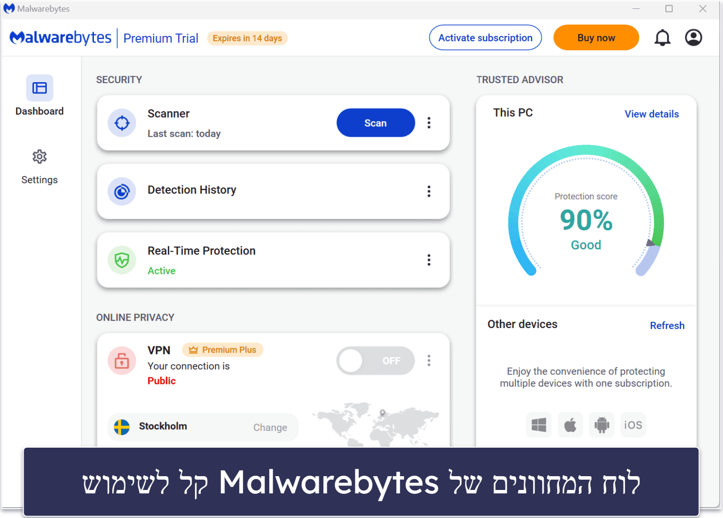 6. Malwarebytes  — מומלצת בזכות הגנת סייבר בסיסית מעולה