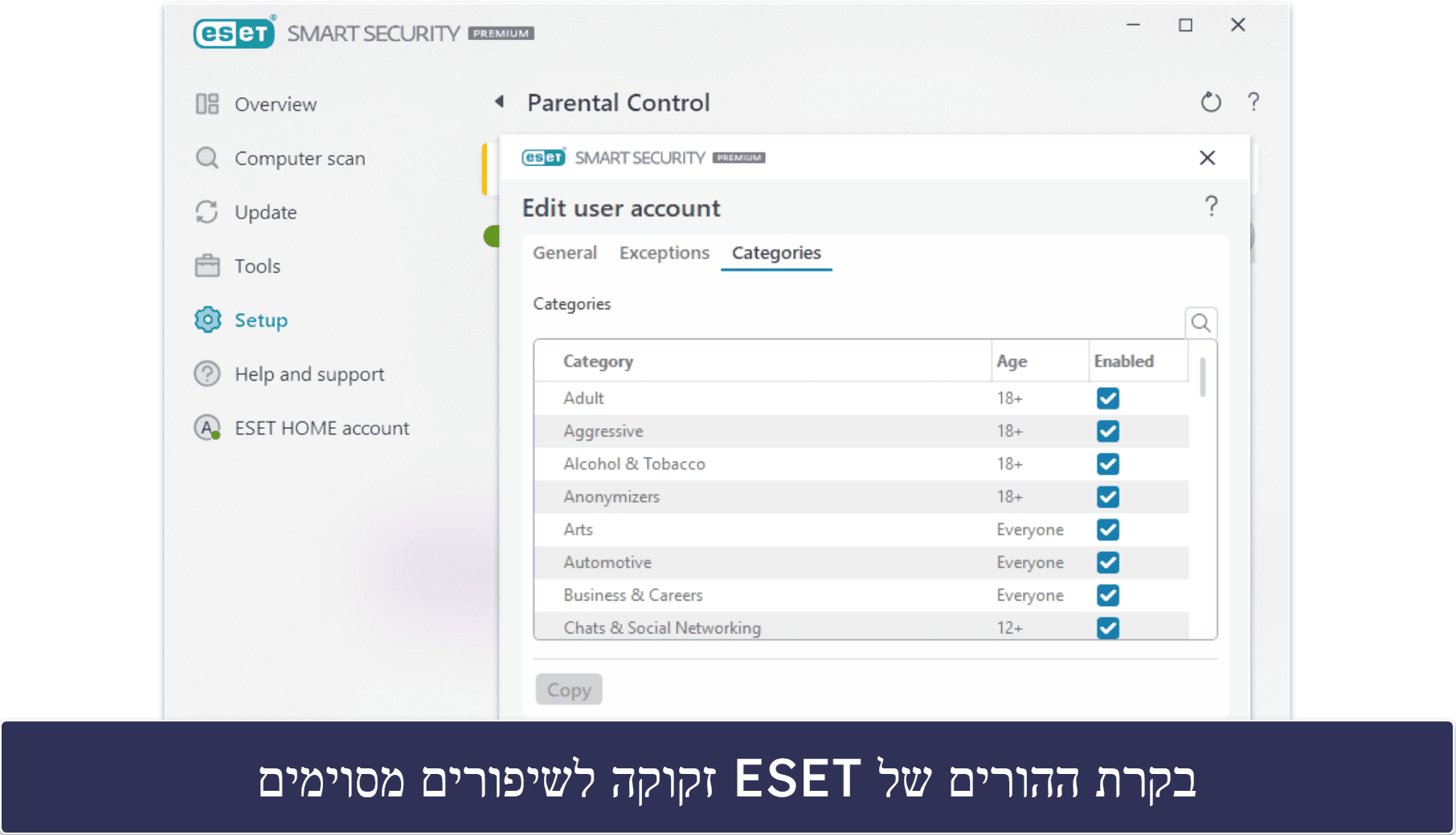 10. ESET HOME Security
 — סריקת תוכנות זדוניות טובה וכלי אבחון מתקדמים