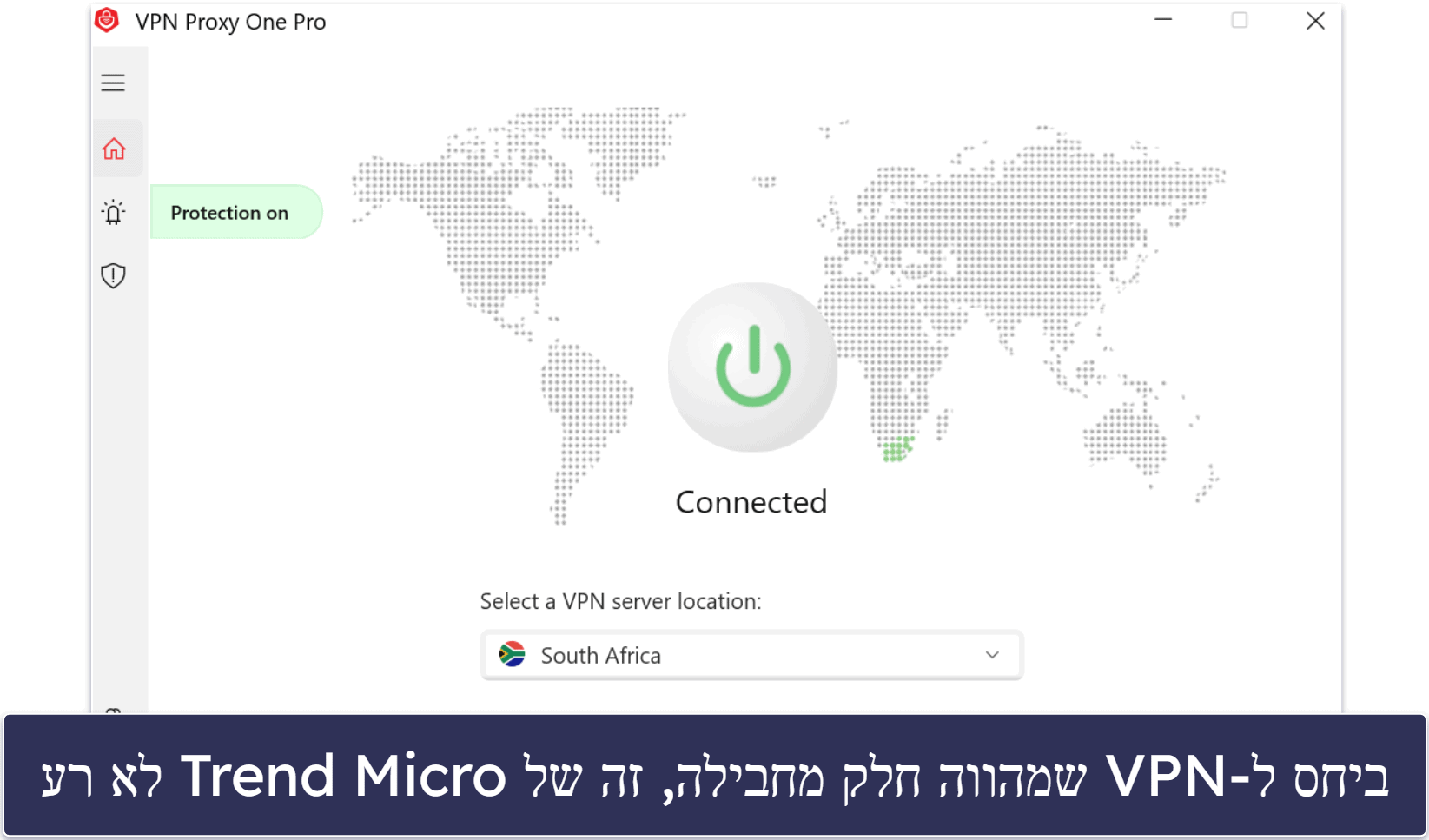 9. Trend Micro
 — מומלצת עבור גלישה בטוחה ובנקאות מקוונת מוגנת