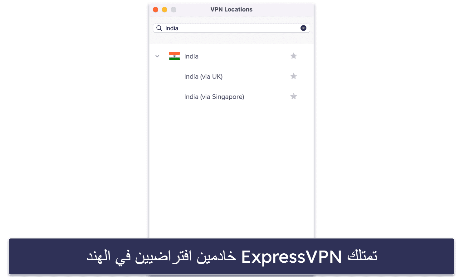 🥇1. ExpressVPN — أفضل Hotstar VPN بشكل عام في 2024