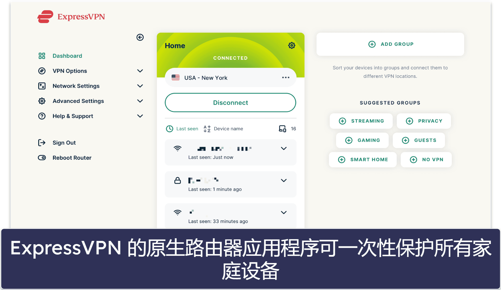 🥇1. ExpressVPN：2024 年综合最佳 Hotstar VPN