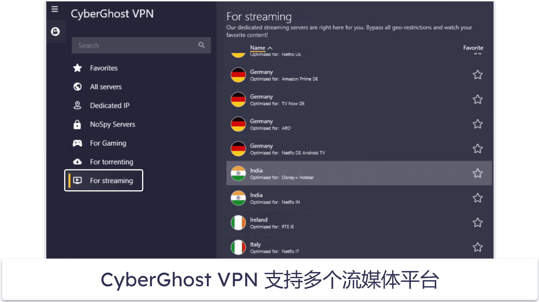 🥈2. CyberGhost VPN — Hotstar 流媒体专用服务器