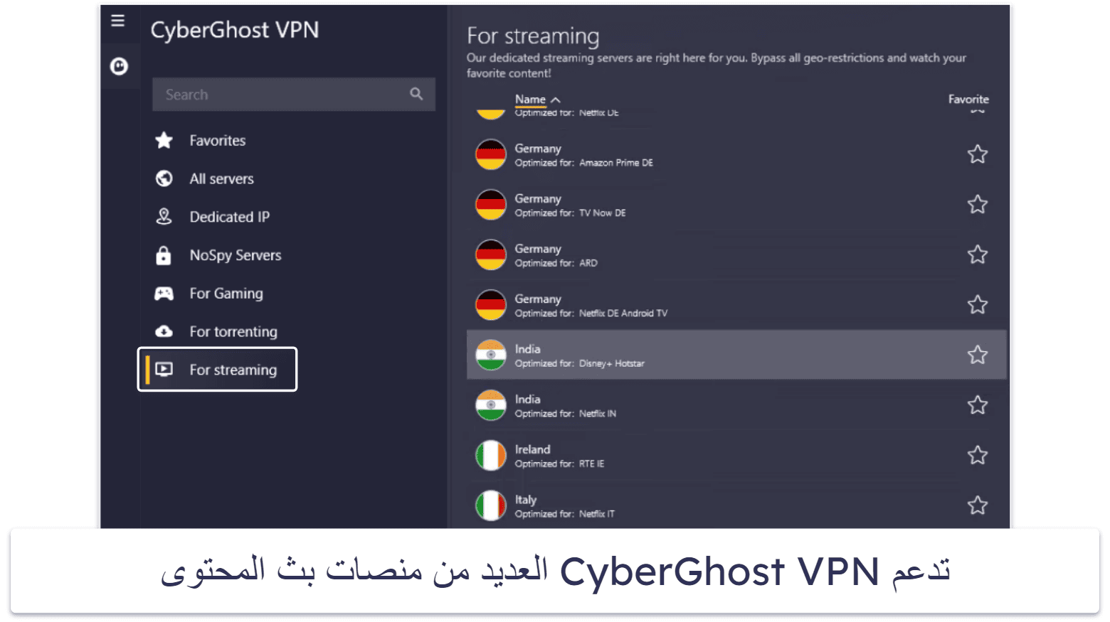 🥈2. CyberGhost VPN — خوادم محسنة لبث محتوى Hotstar