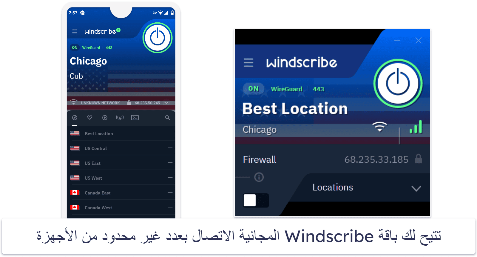 🥉3. Windscribe — دعم مجاني 100% لبث محتوى Hotstar