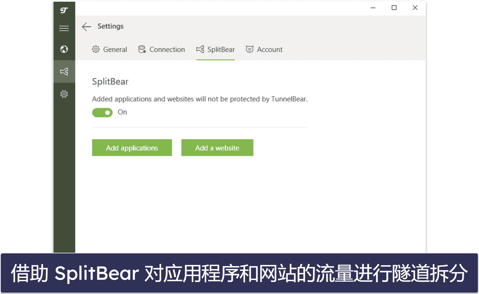 5. TunnelBear — 服务器网络庞大，对入门用户友好