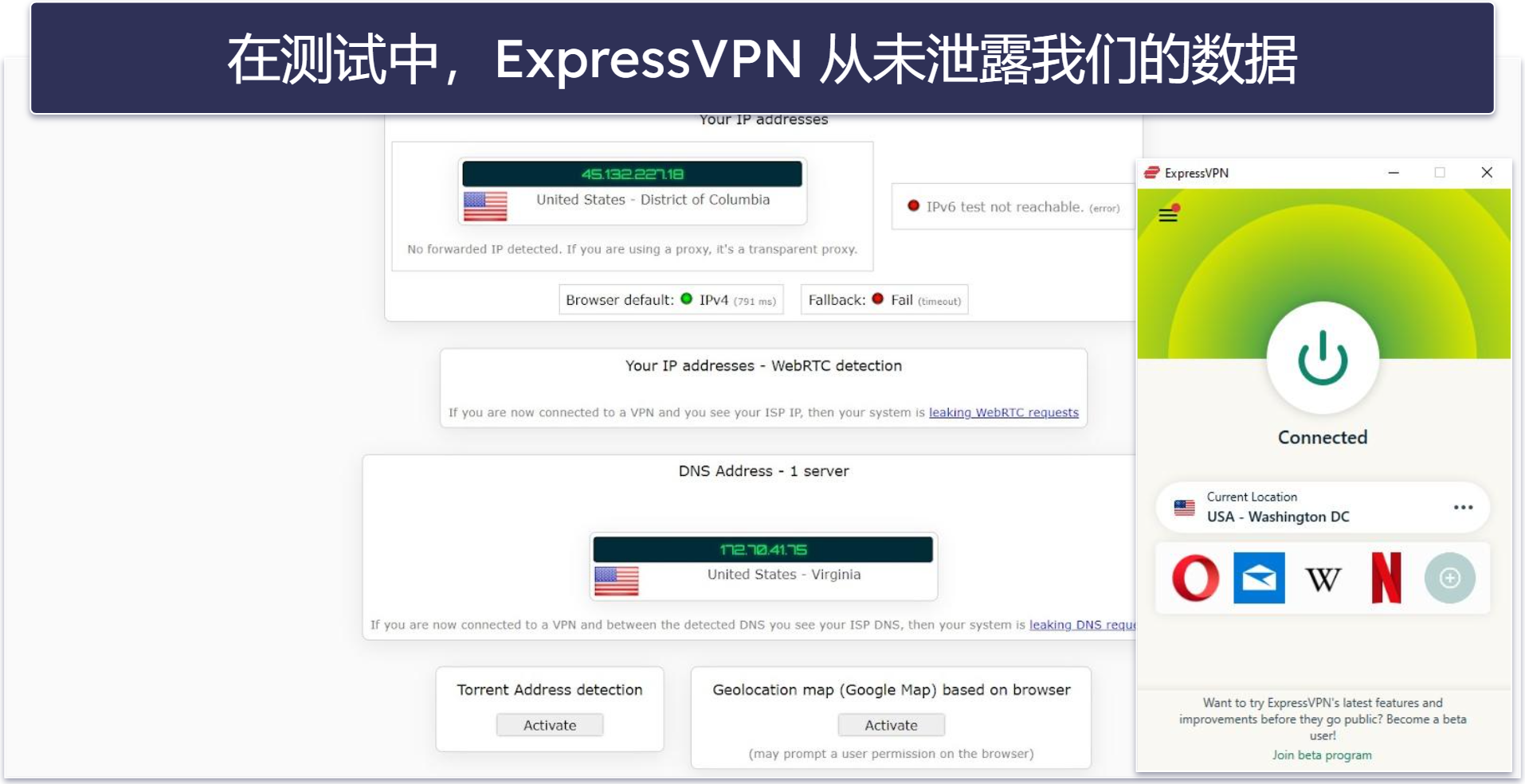 🥇1. ExpressVPN：2024 年最佳 Meta Quest VPN