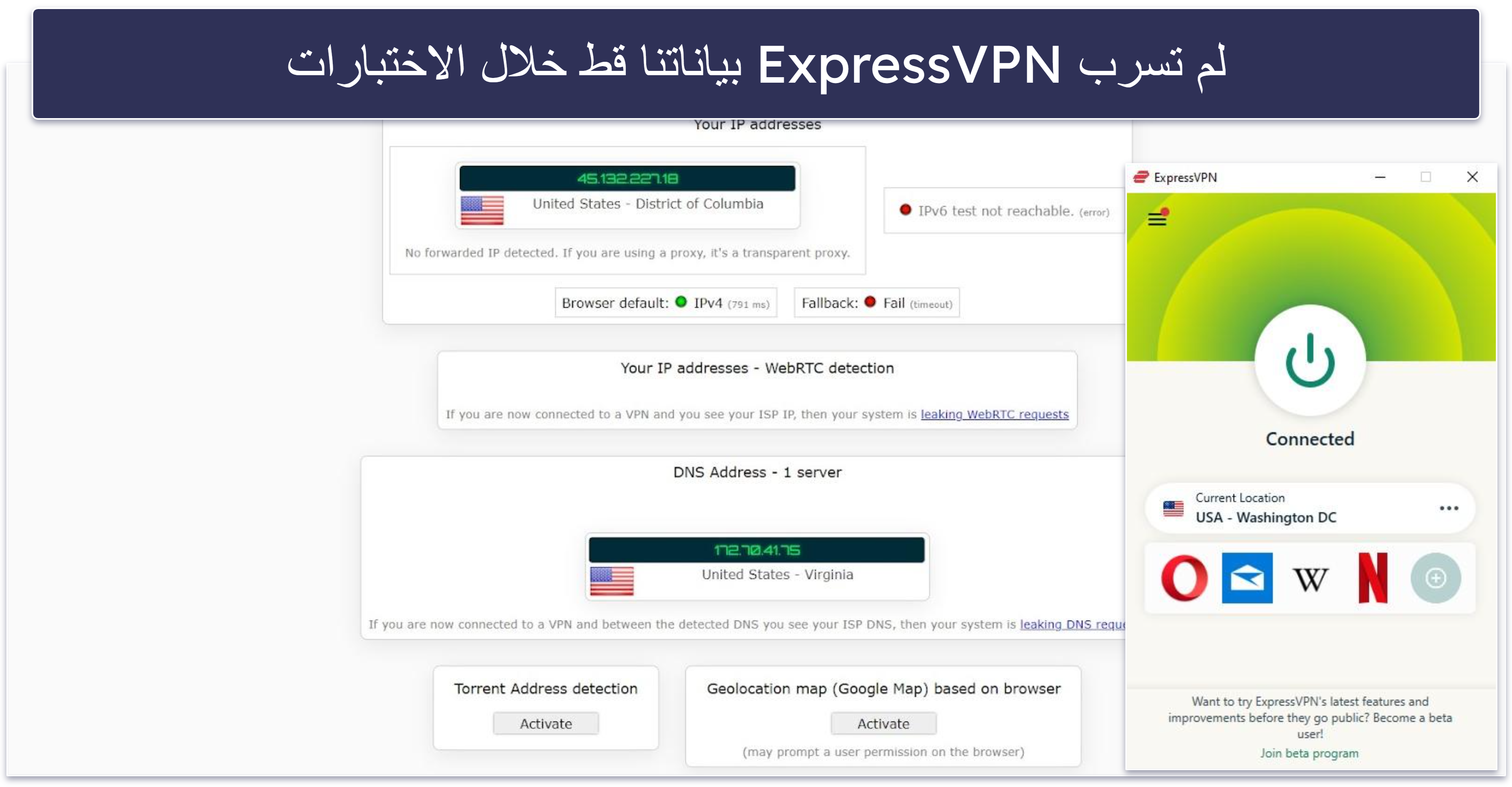 🥇1. ExpressVPN: أفضل خدمة VPN لـ Meta Quest في 2024