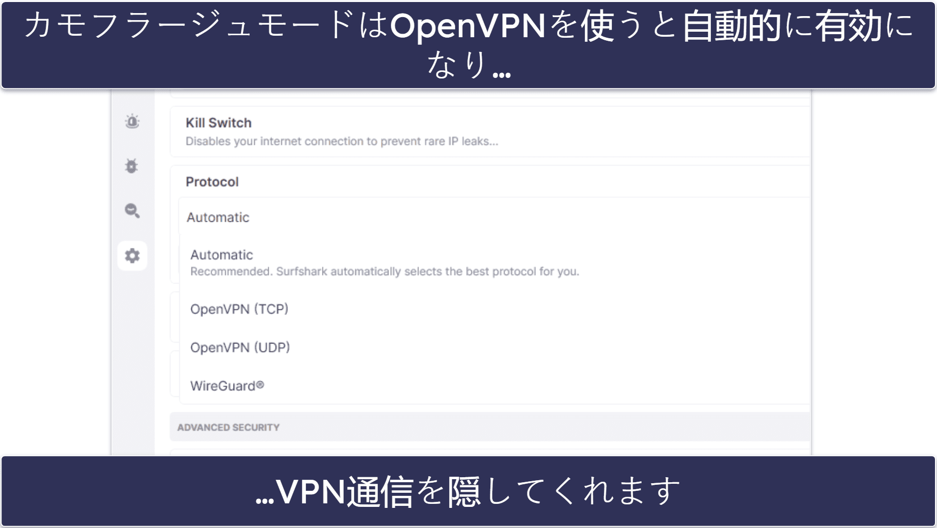 5. Surfshark：初心者におすすめの安いVPN