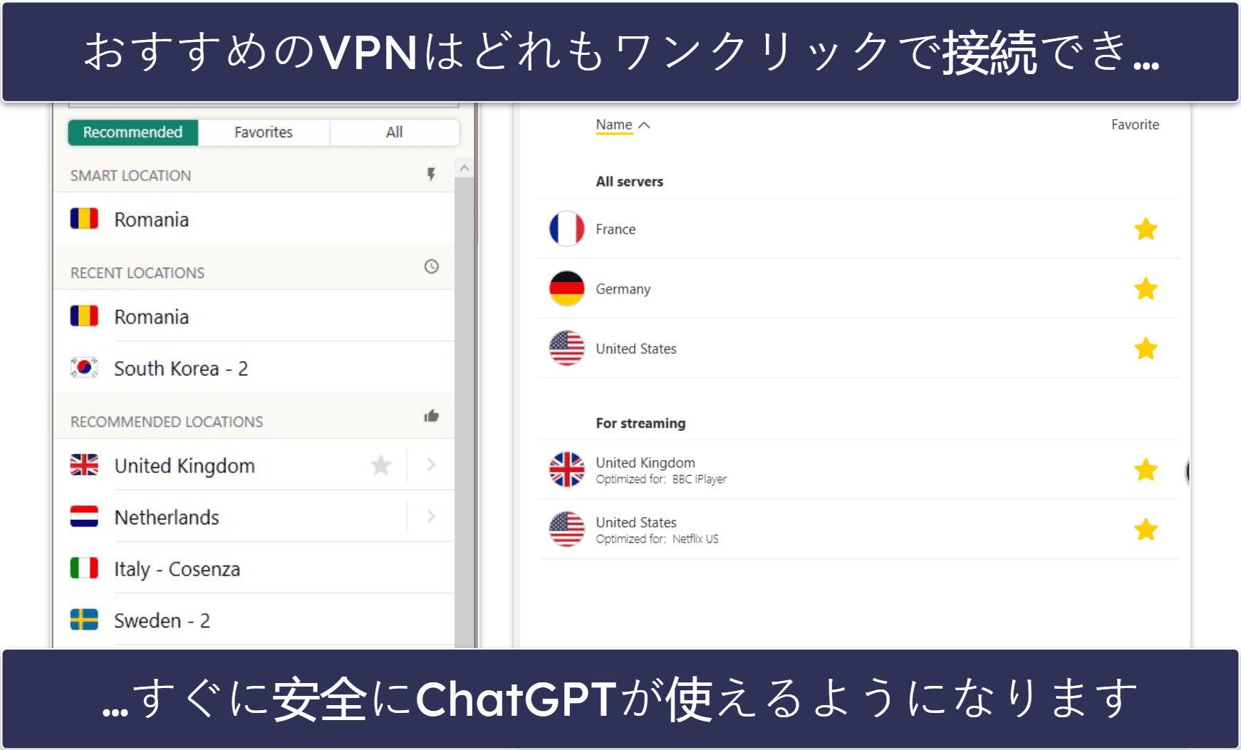 【調査方法】比較とランク付けの基準