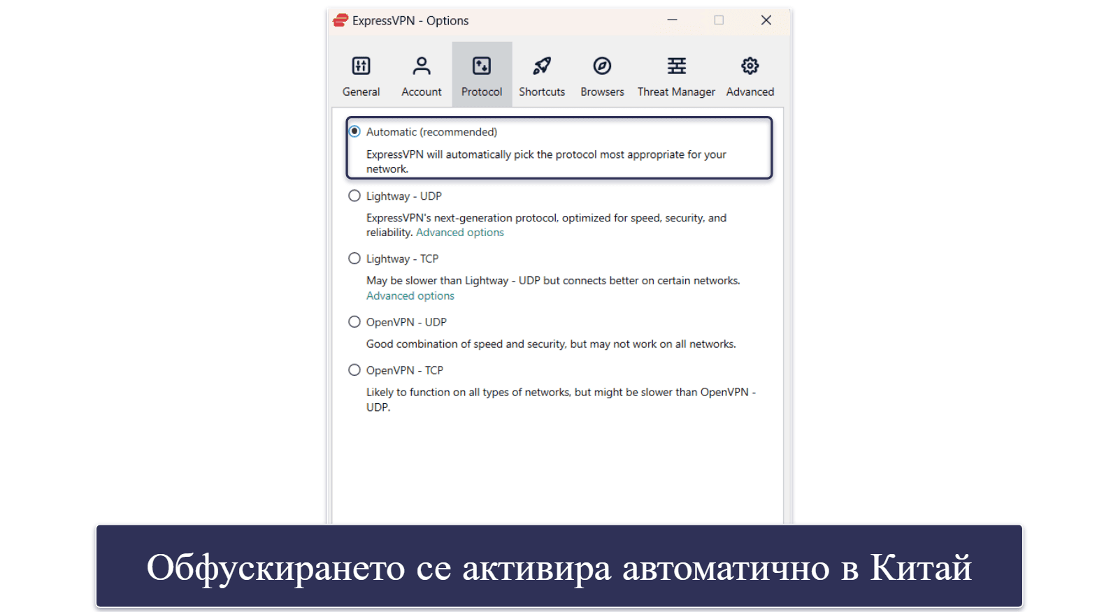 🥇1. ExpressVPN — Най-добрите скорости, сигурност и надеждност за използване в Китай