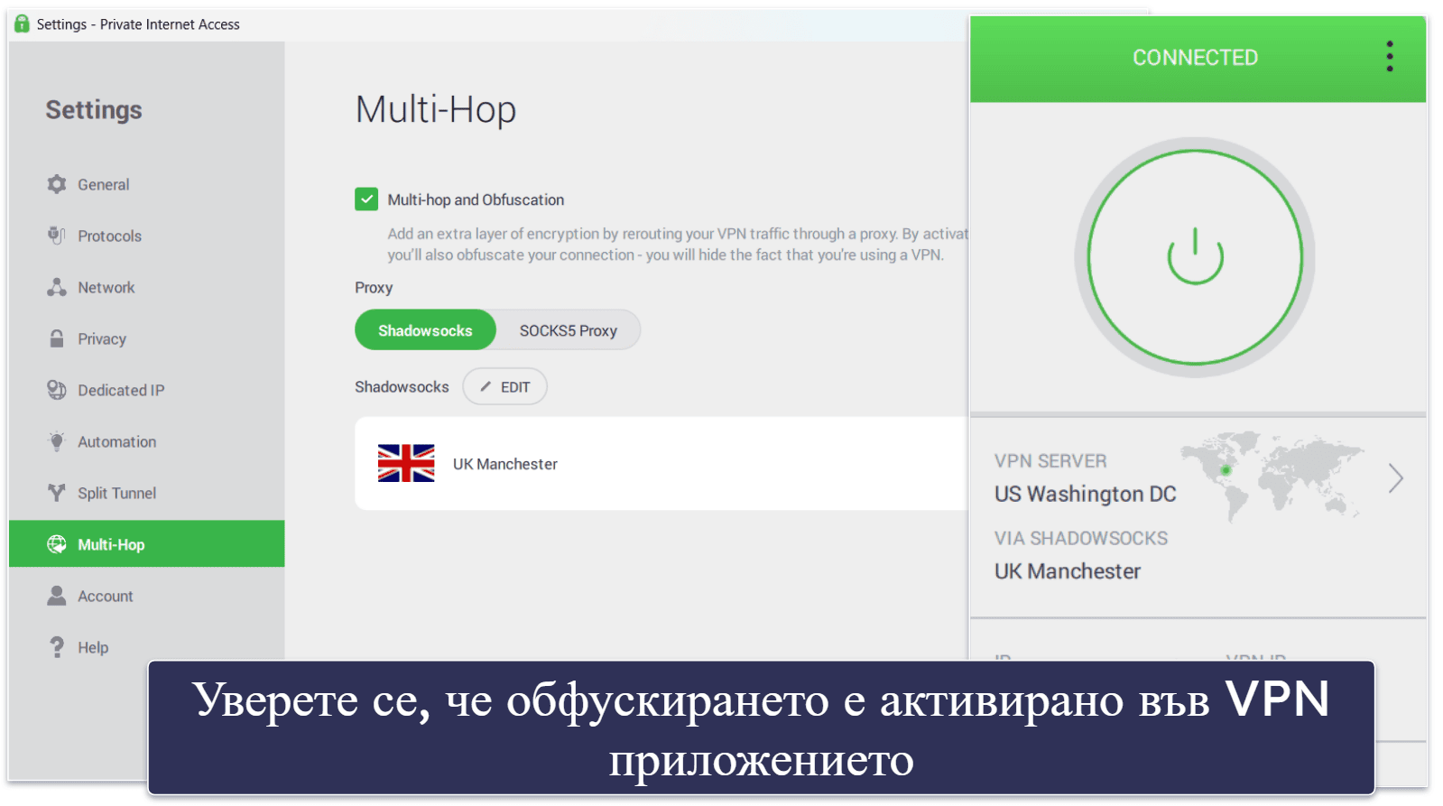 VPN услугата ви не работи в Китай? Пробвайте тези стъпки за отстраняване на проблеми