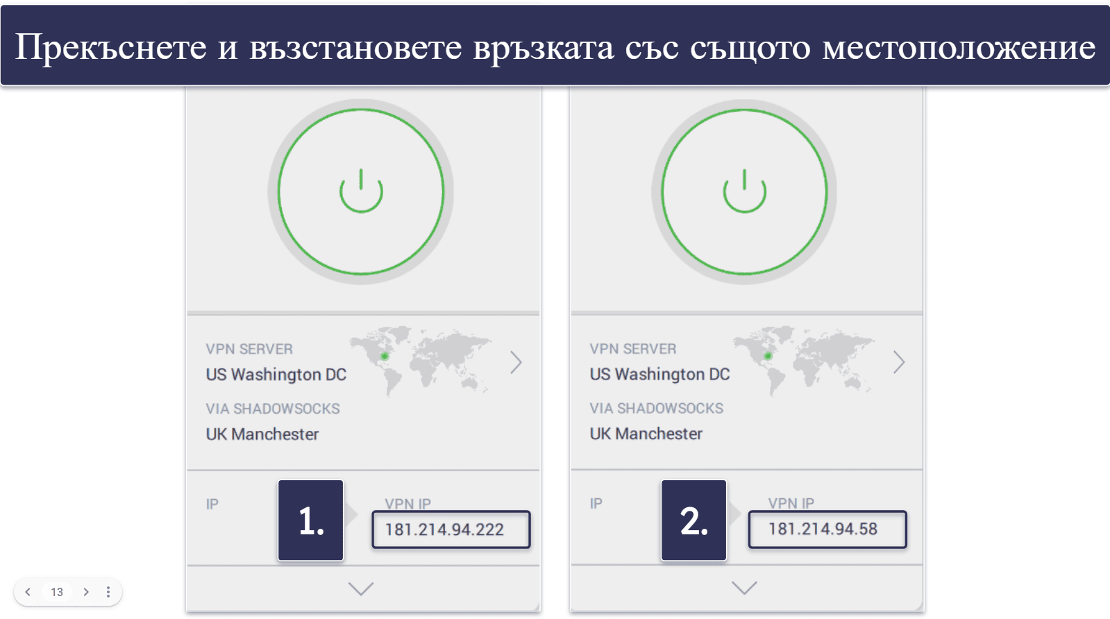 VPN услугата ви не работи в Китай? Пробвайте тези стъпки за отстраняване на проблеми