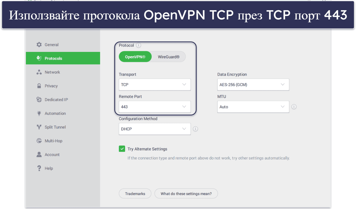 VPN услугата ви не работи в Китай? Пробвайте тези стъпки за отстраняване на проблеми