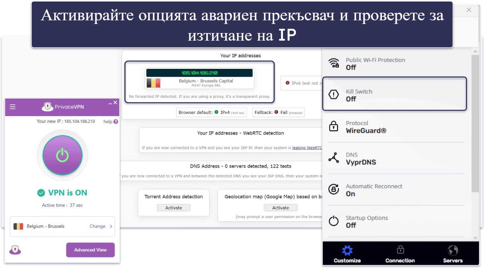 VPN услугата ви не работи в Китай? Пробвайте тези стъпки за отстраняване на проблеми