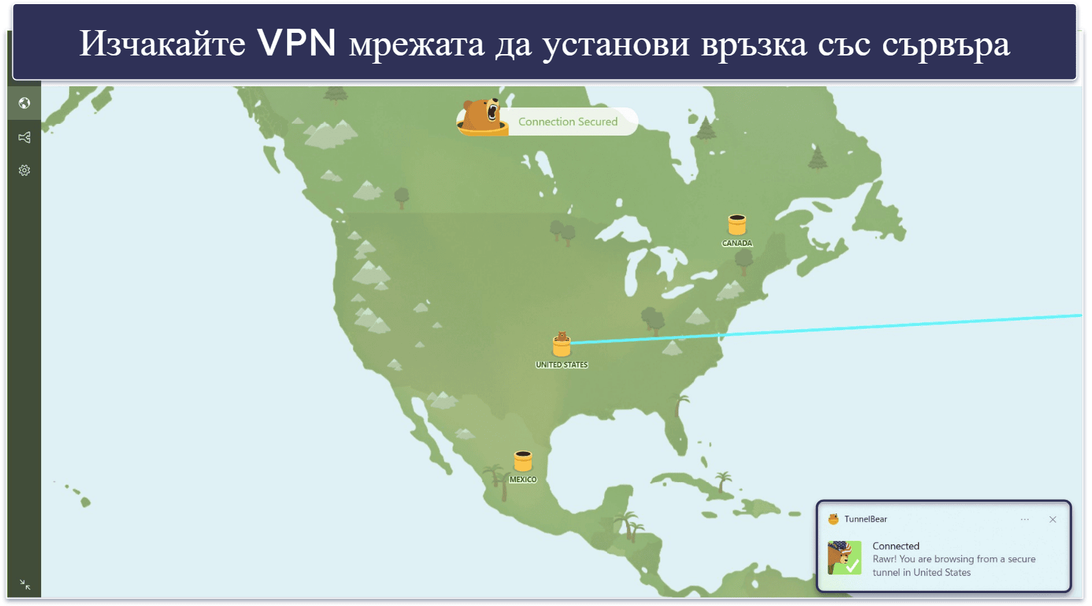 VPN услугата ви не работи в Китай? Пробвайте тези стъпки за отстраняване на проблеми