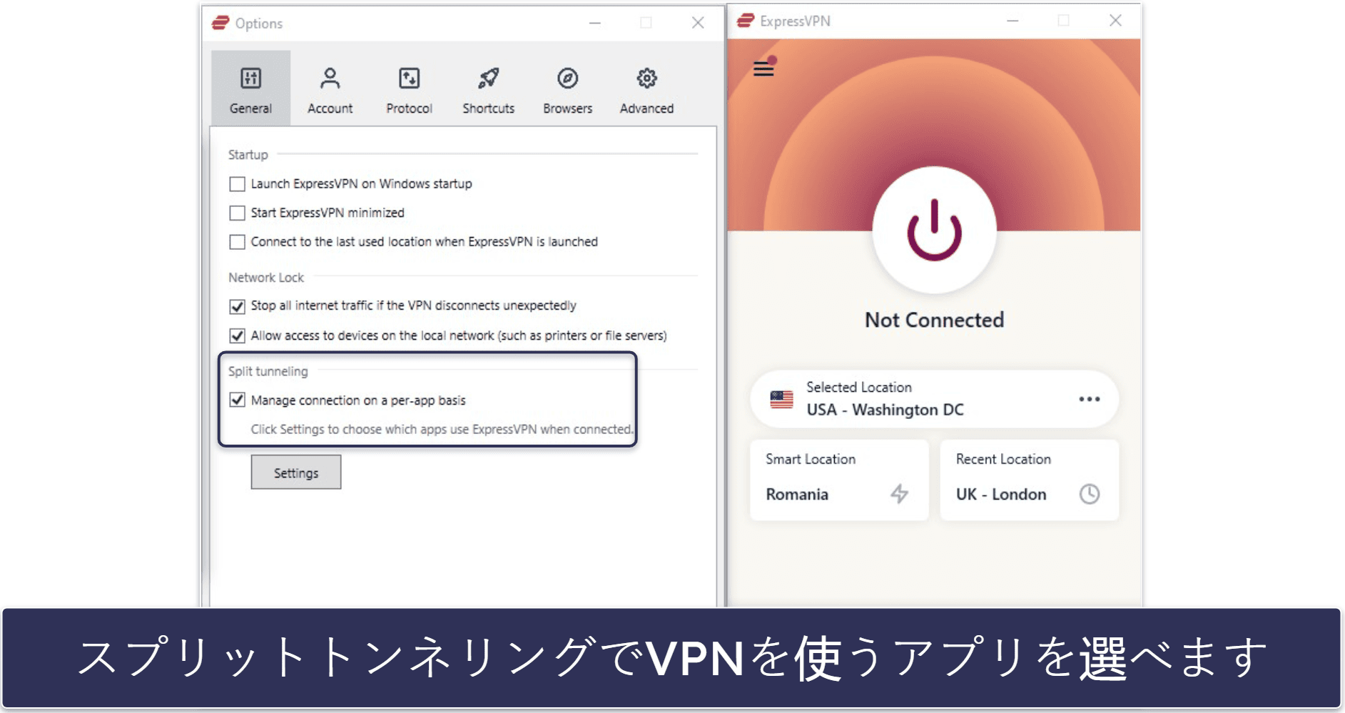 🥇1. ExpressVPN：ChatGPTが使える一番おすすめのVPN