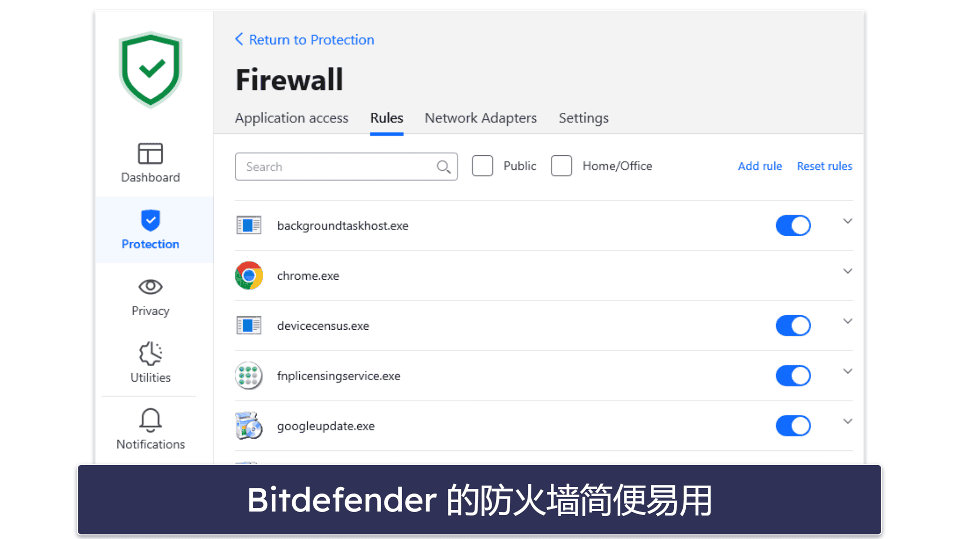 Bitdefender 安全功能