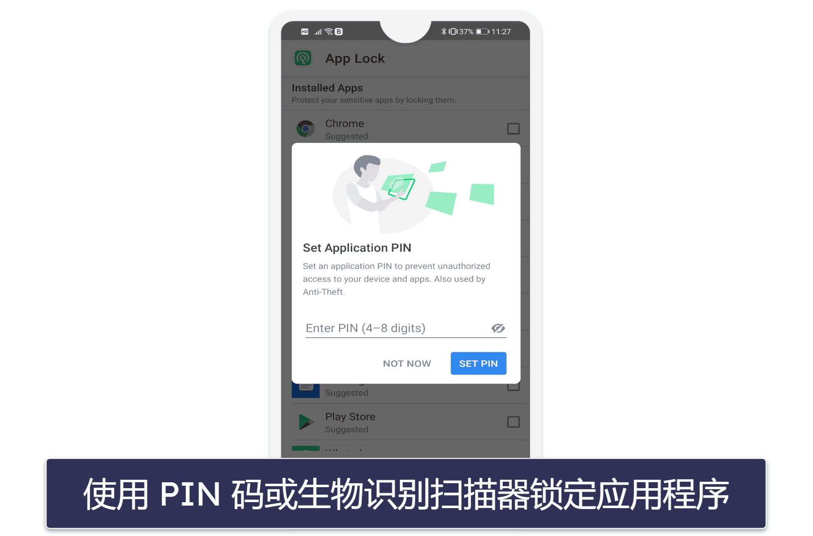 Bitdefender 移动端应用