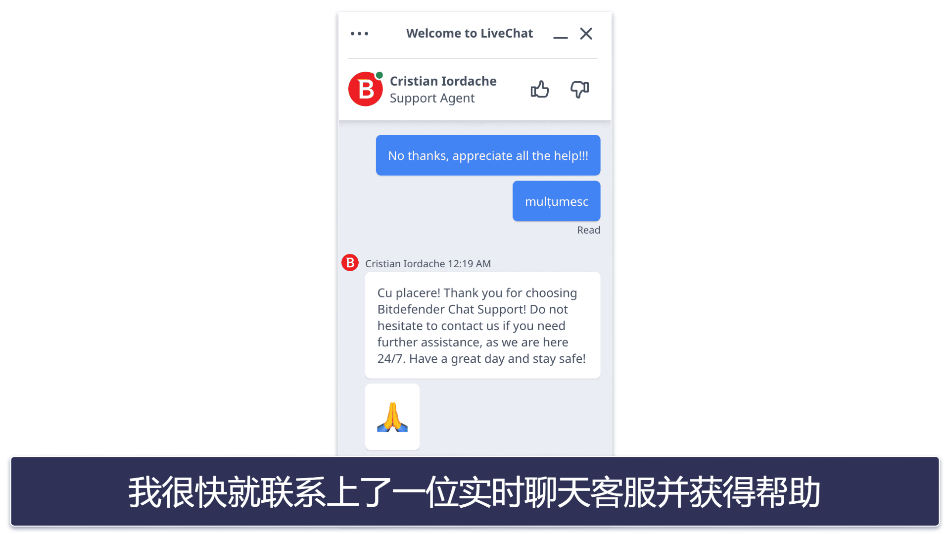 Bitdefender 客户支持