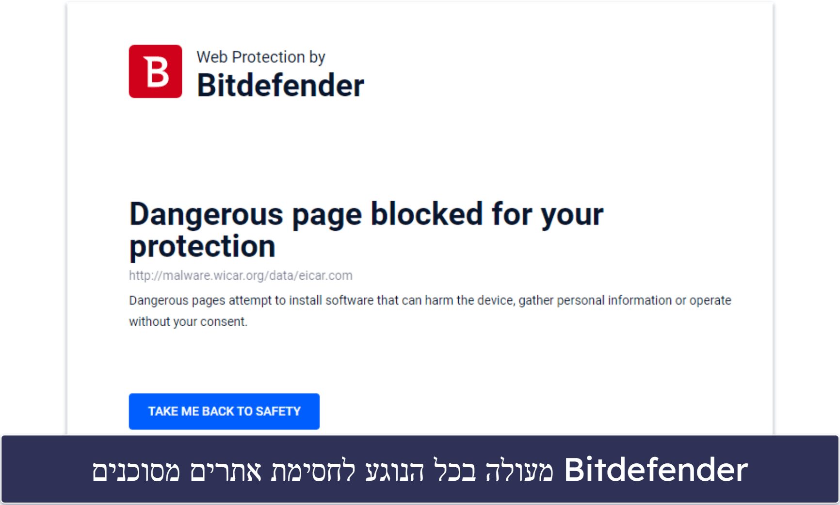 🥈2. Bitdefender Total Security — האופציה הטובה ביותר להגנה מתקדמת מפני תוכנות זדוניות