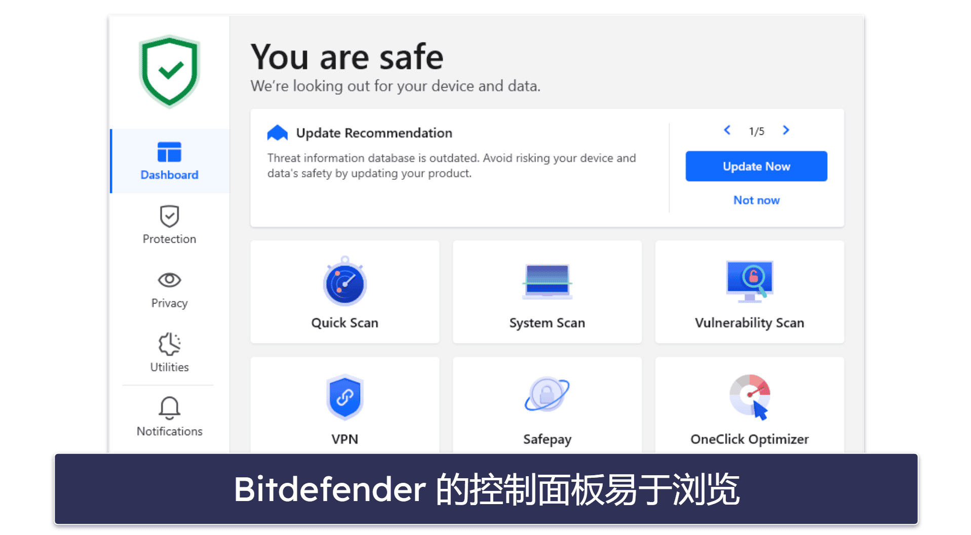 Bitdefender 使用和设置难易程度