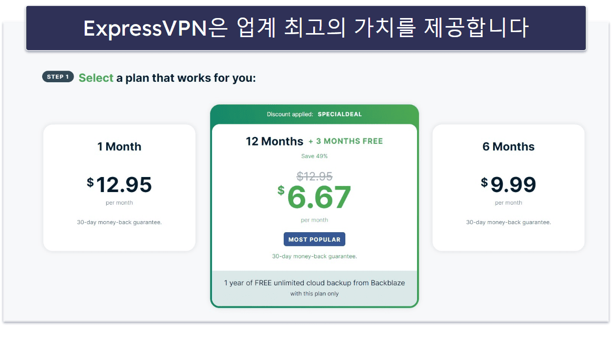 모든 기기에서 EPL 고화질 중계 시청하는 방법