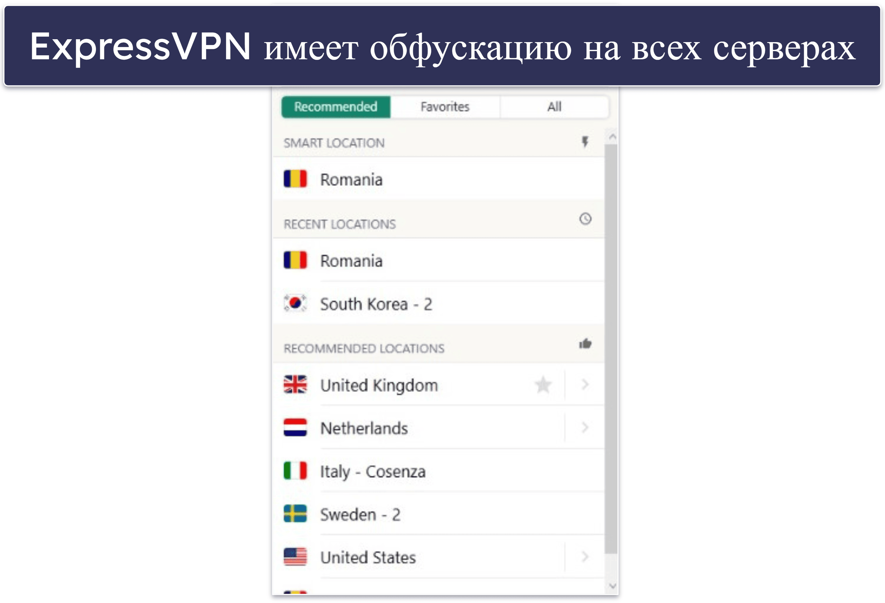 Лучшие способы сделать ваш VPN незаметным в 2024