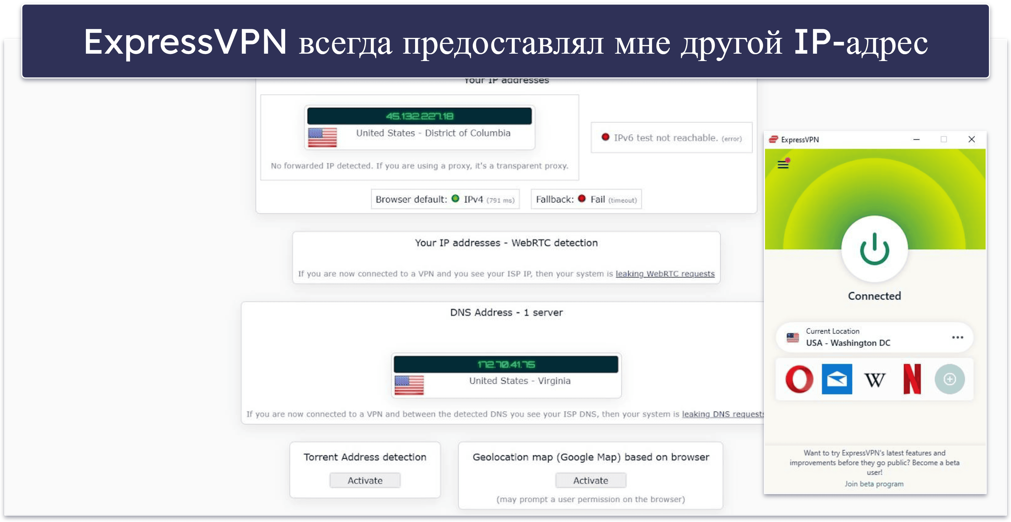 Лучшие способы сделать ваш VPN незаметным в 2024