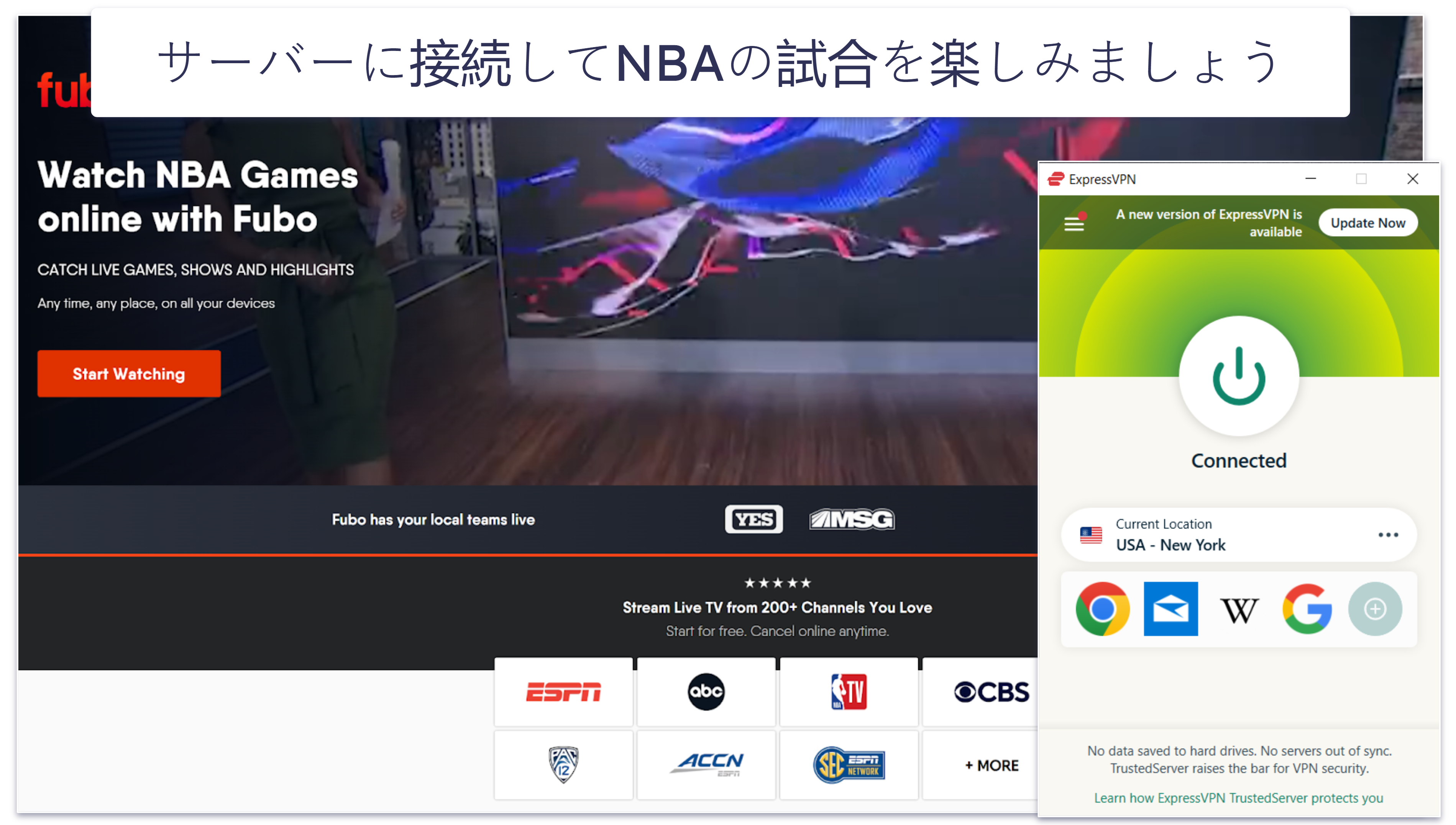 あらゆるデバイスでNBAの試合を視聴する方法