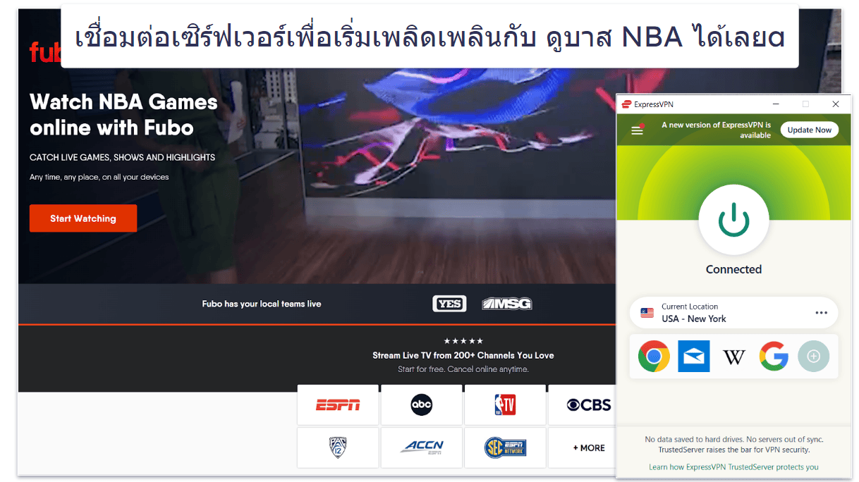 วิธีการดูบาส NBA บนอุปกรณ์ใดก็ได้