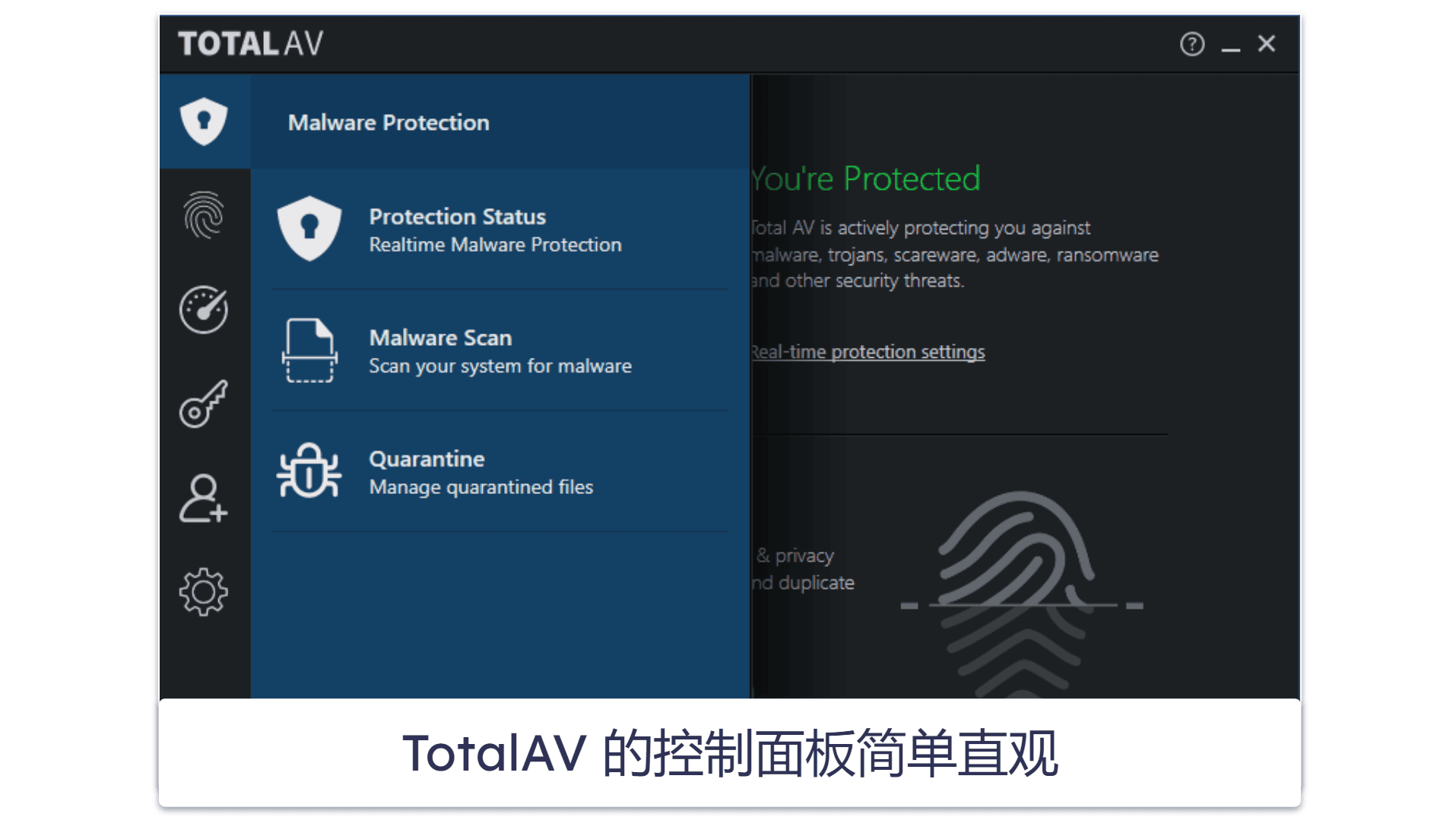 4. TotalAV 免费杀毒软件：最容易上手的免费杀毒软件