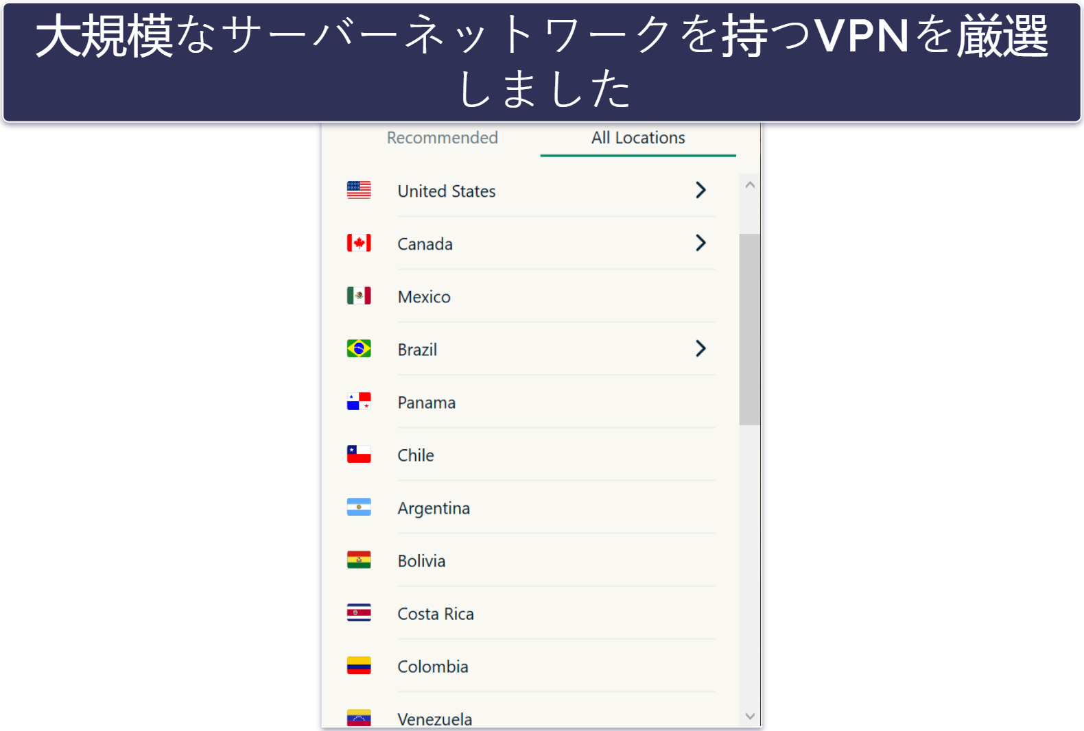 調査方法：比較とランク付けの基準