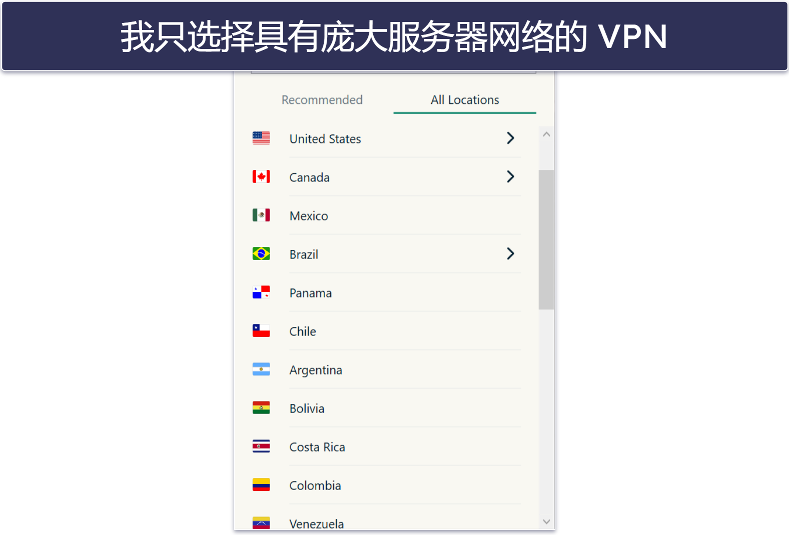 Meta VPN 测试方法：比较和排名标准