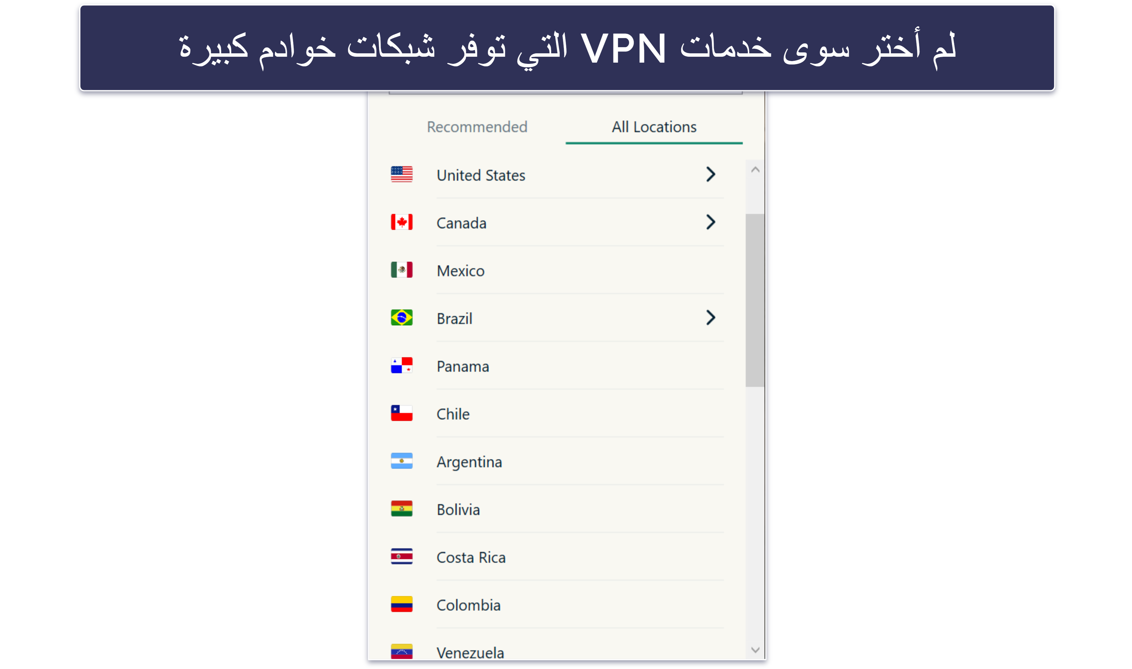 منهجية الاختبار: معايير المقارنة والترتيب