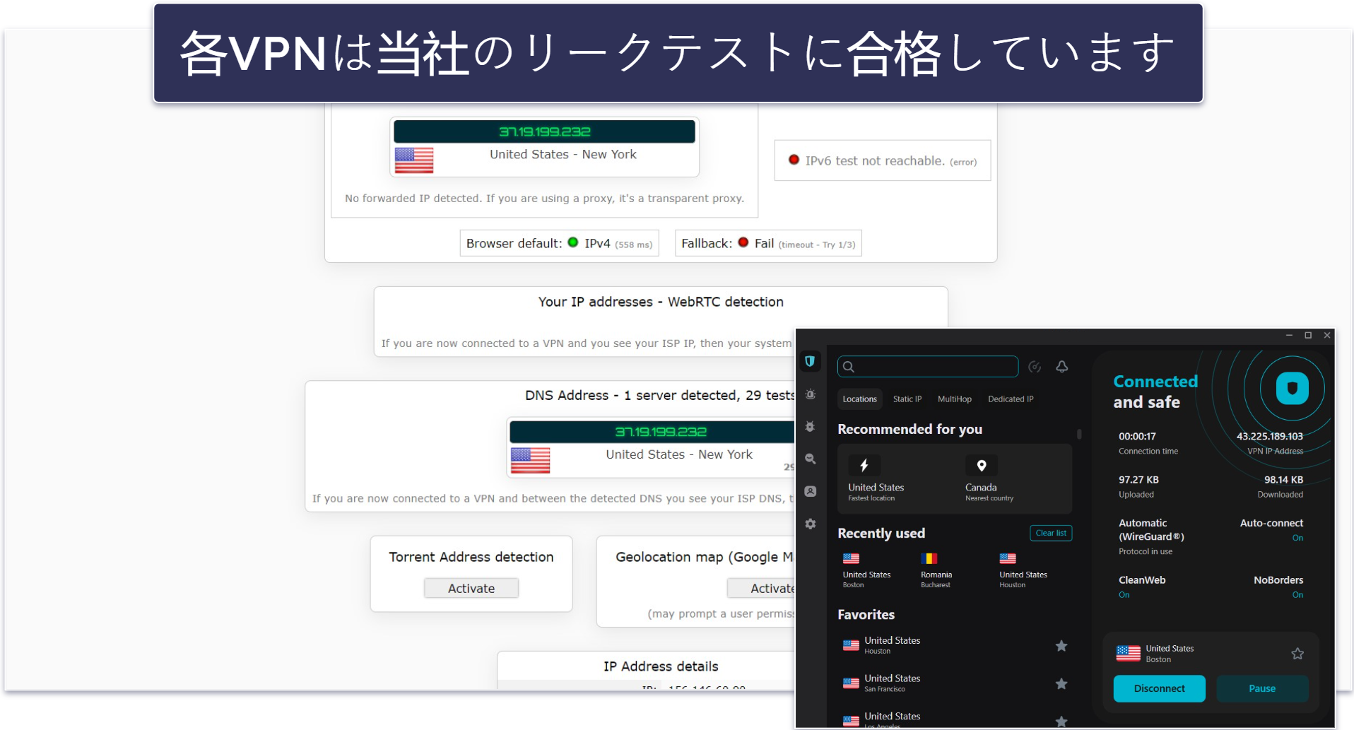 調査方法：比較とランク付けの基準