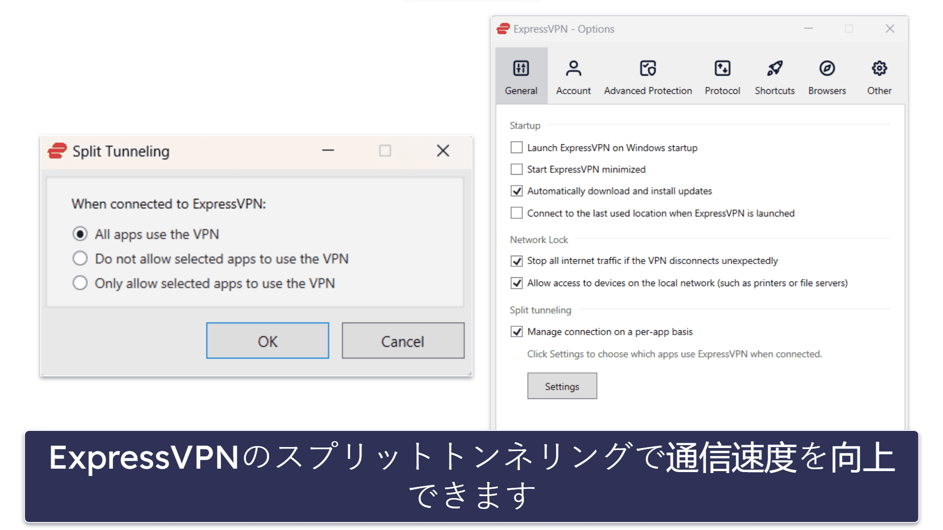 🥇1. ExpressVPN：日本版ネットフリックスに一番おすすめのVPN