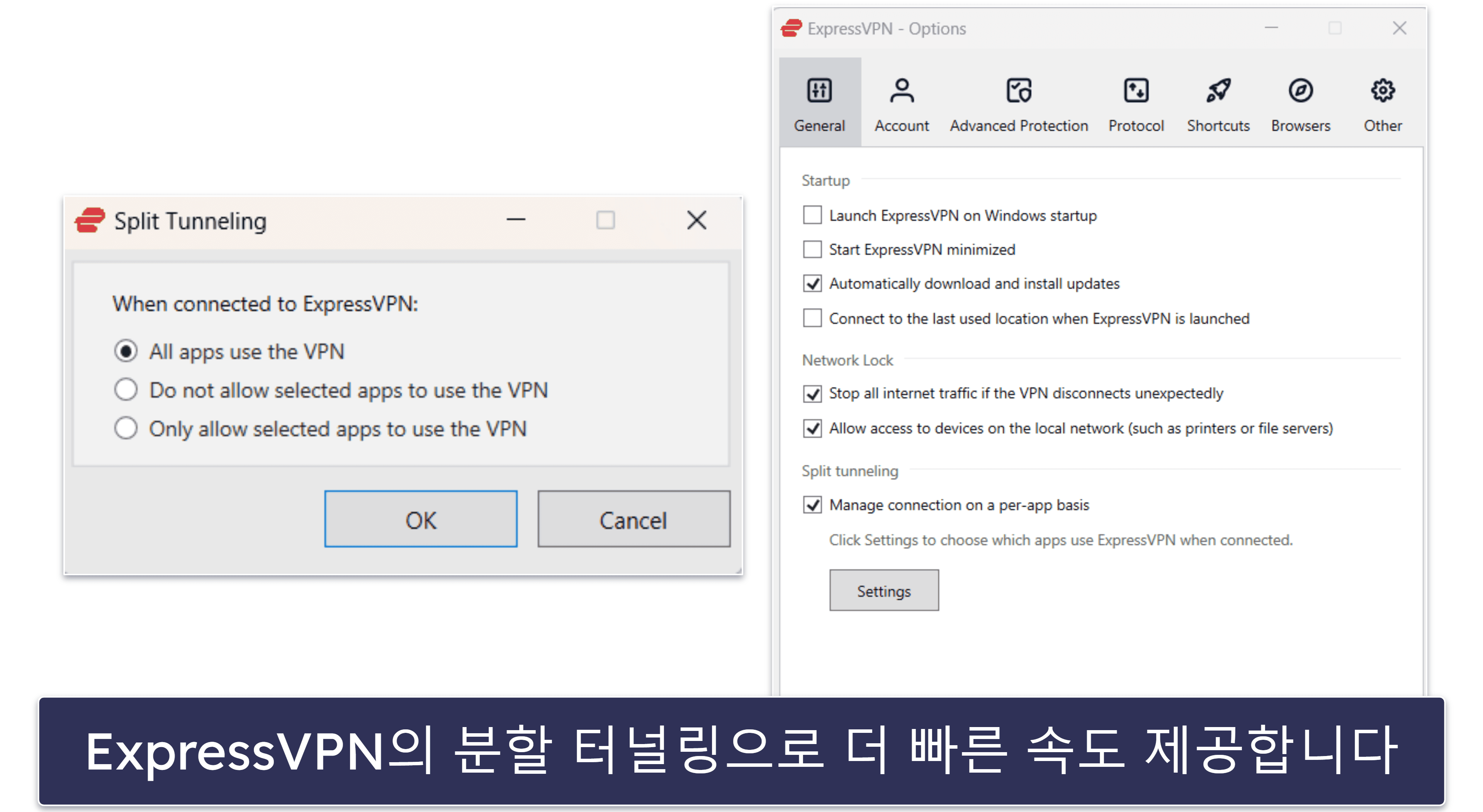 🥇1. ExpressVPN — 전체적으로 넷플릭스 일본용 최고의 VPN