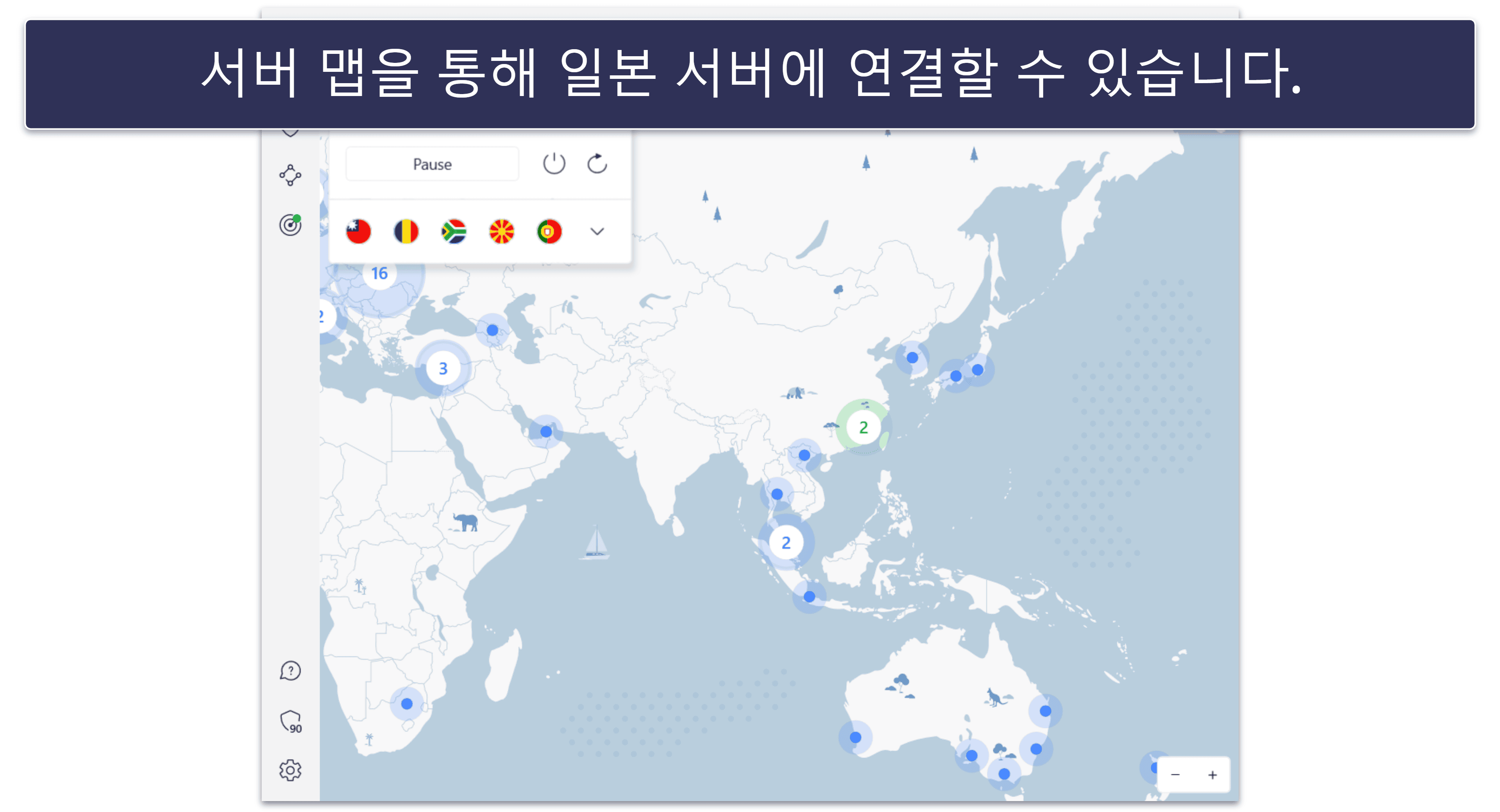 4. NordVPN — 강력한 보안 + 빠른 속도를 제공하는 견고한 넷플릭스 일본 VPN