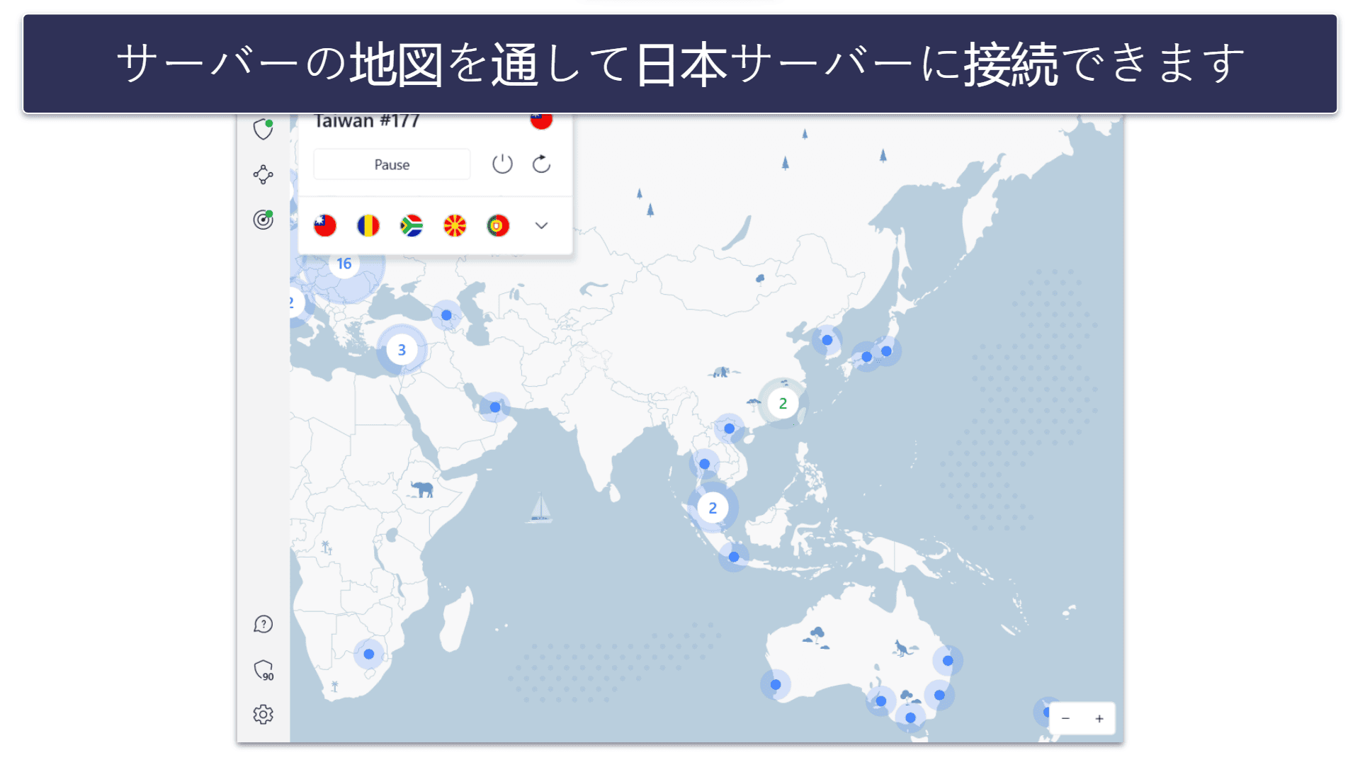 4. NordVPN：しっかりした日本版Netflix用VPN。セキュリティが強く、高速