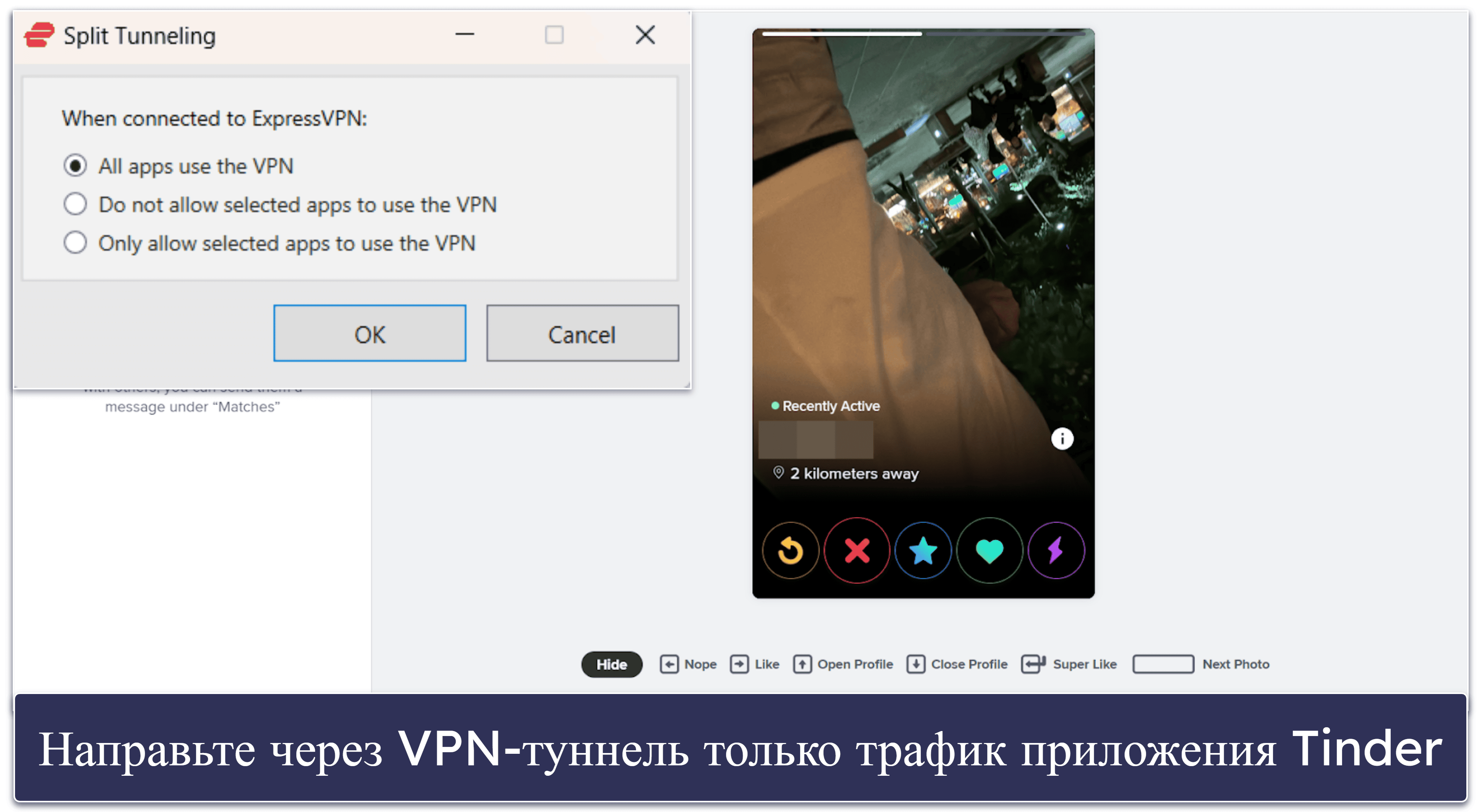 🥇1. ExpressVPN — в целом лучший VPN для Тиндера