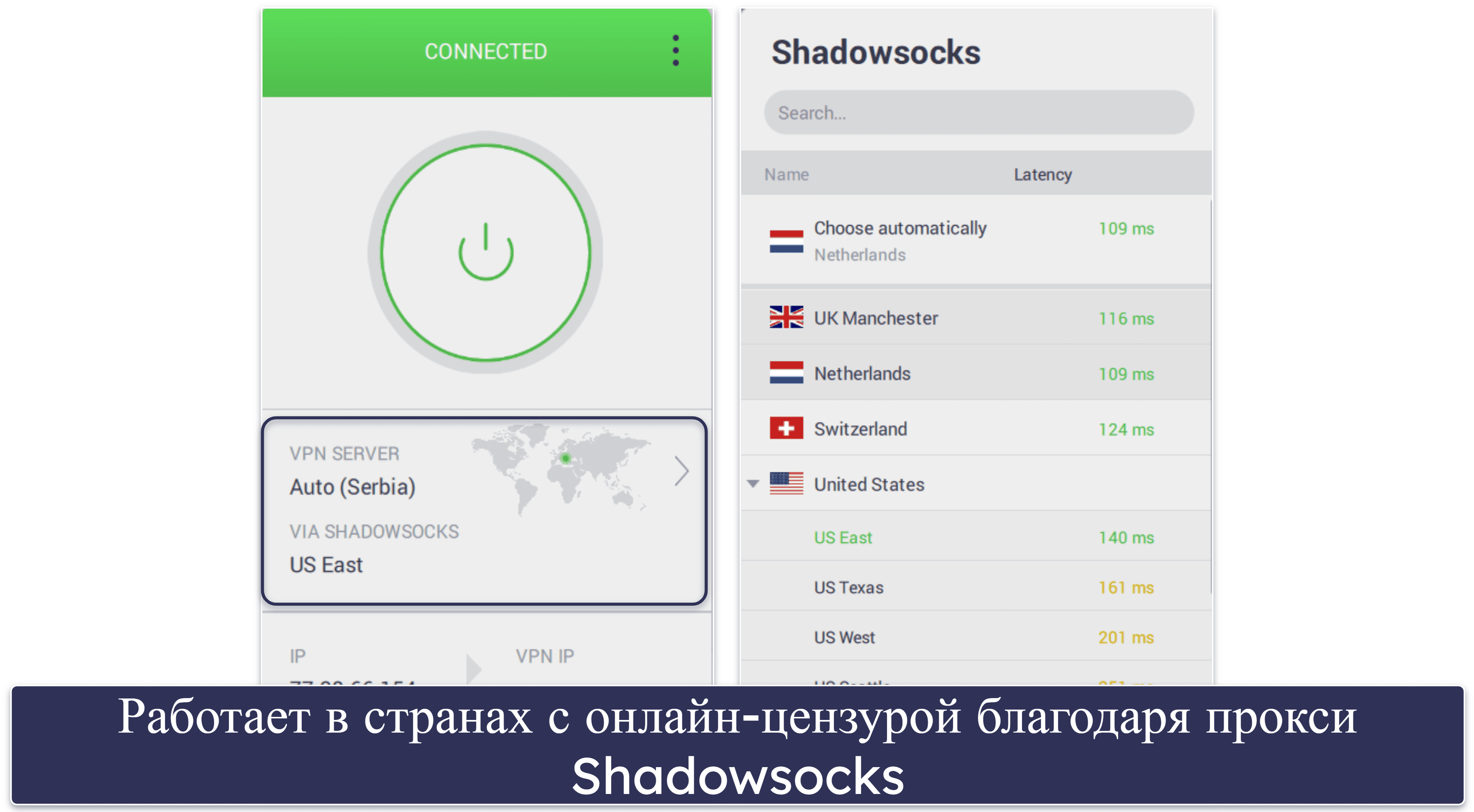 🥈2. Private Internet Access — отличная VPN для Tinder в США