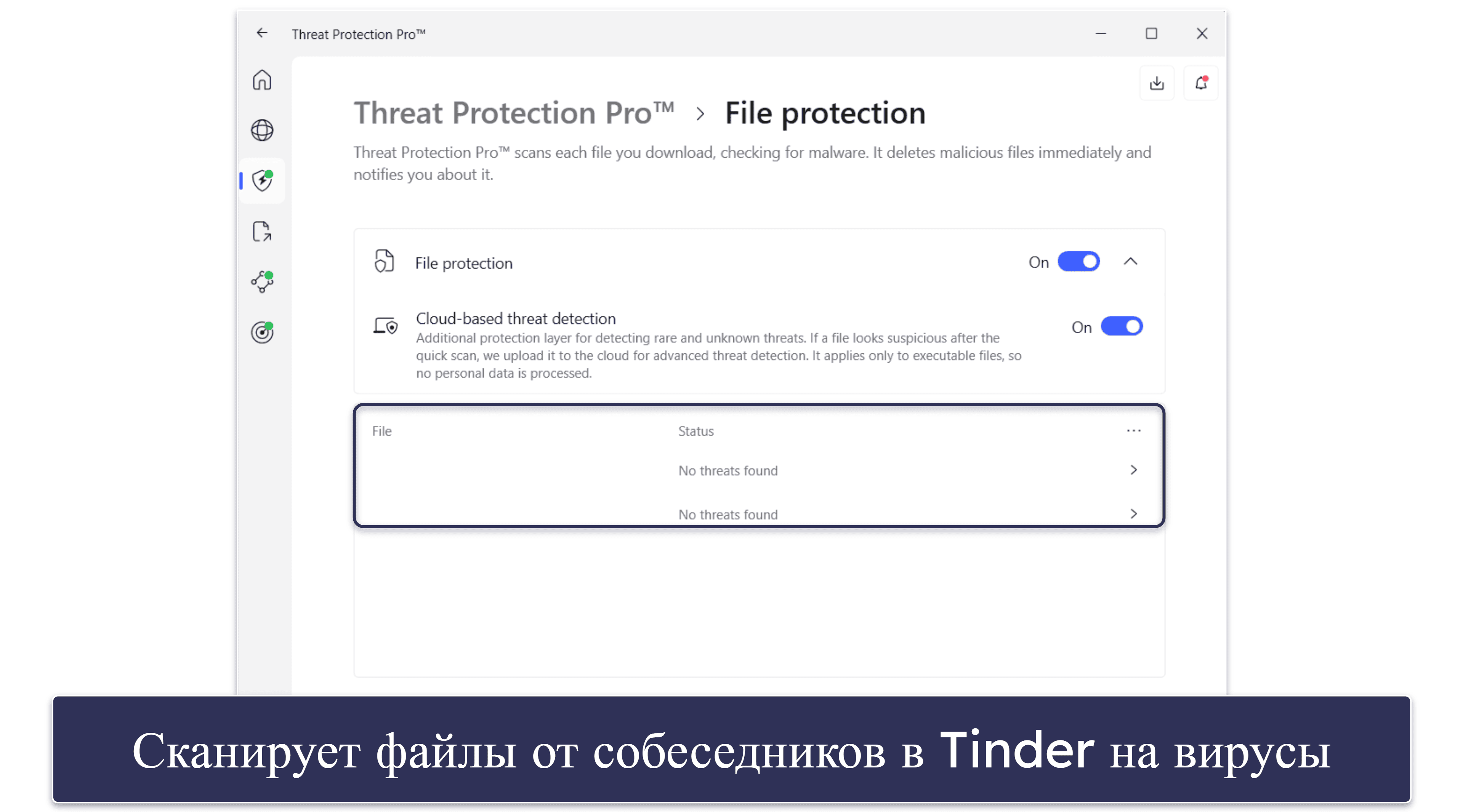 4. NordVPN — отличная защита для Tinder