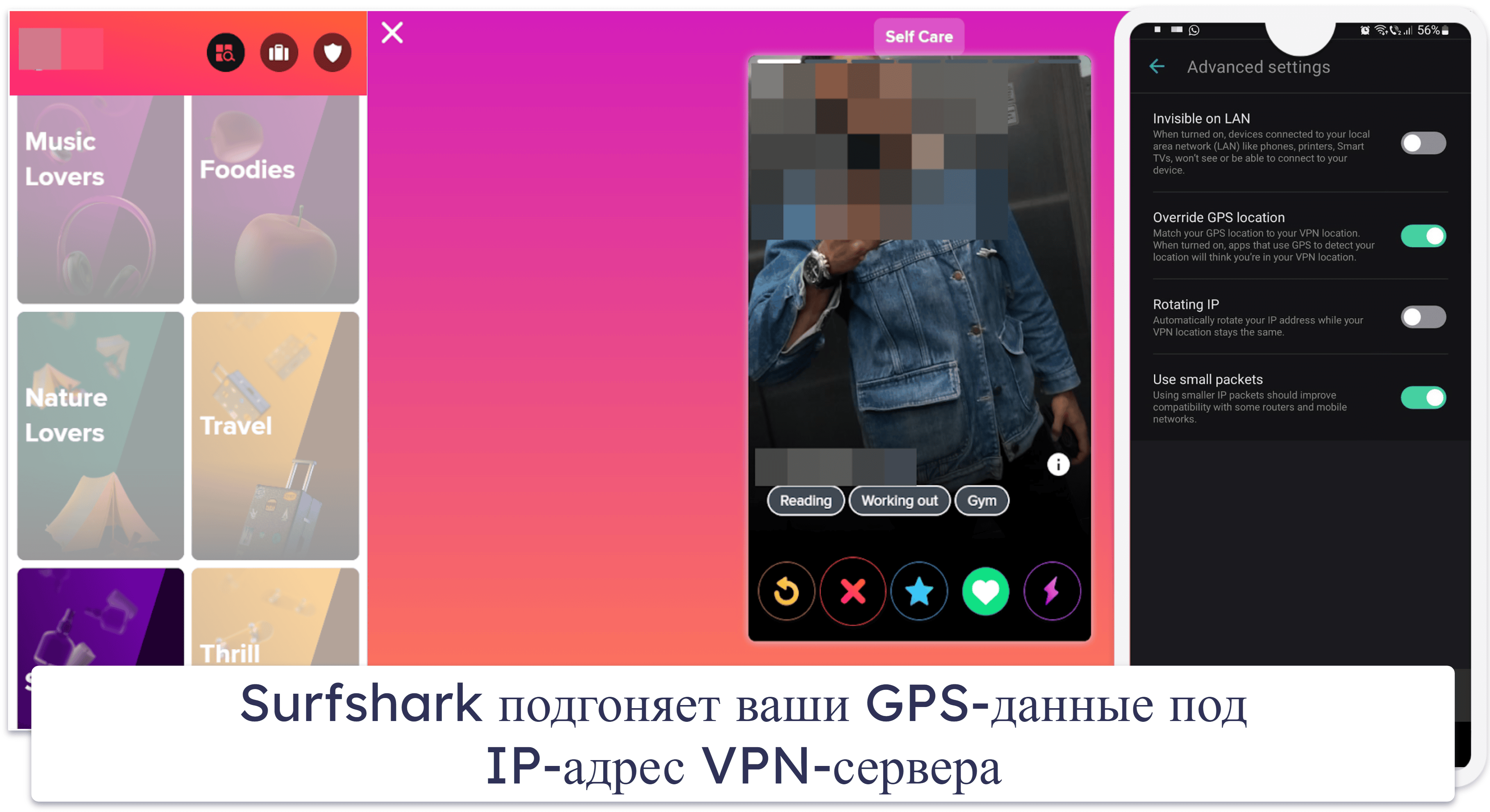 5. Surfshark — защита приватности и встроенная функция маскировки GPS для Tinder